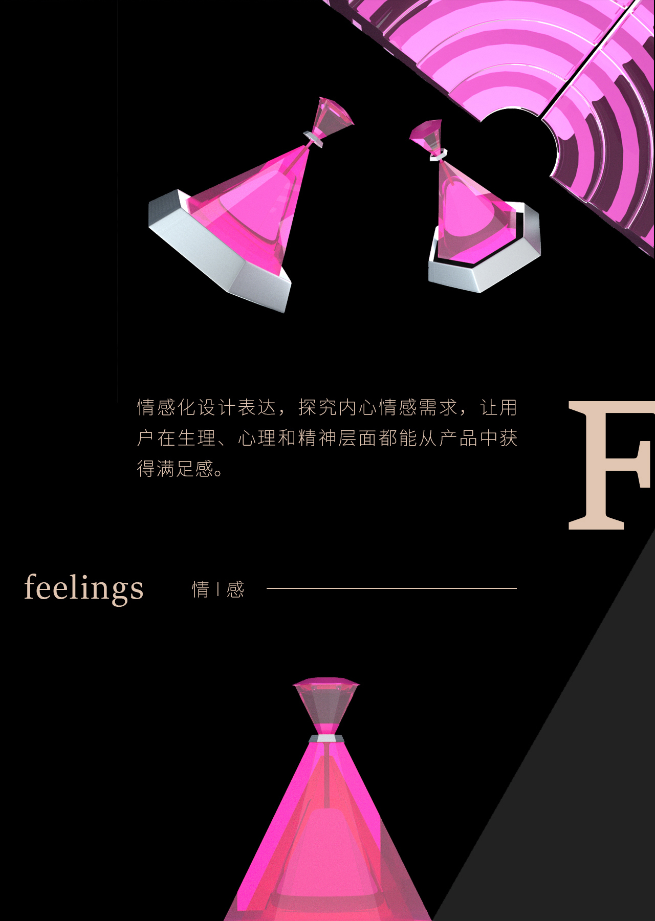 FMic packaging design, design aesthetics, simple design，