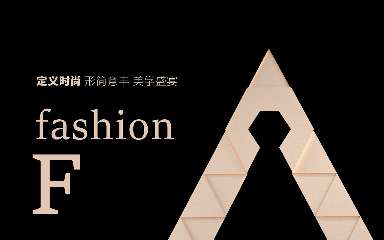 FMic packaging design, design aesthetics, simple design，