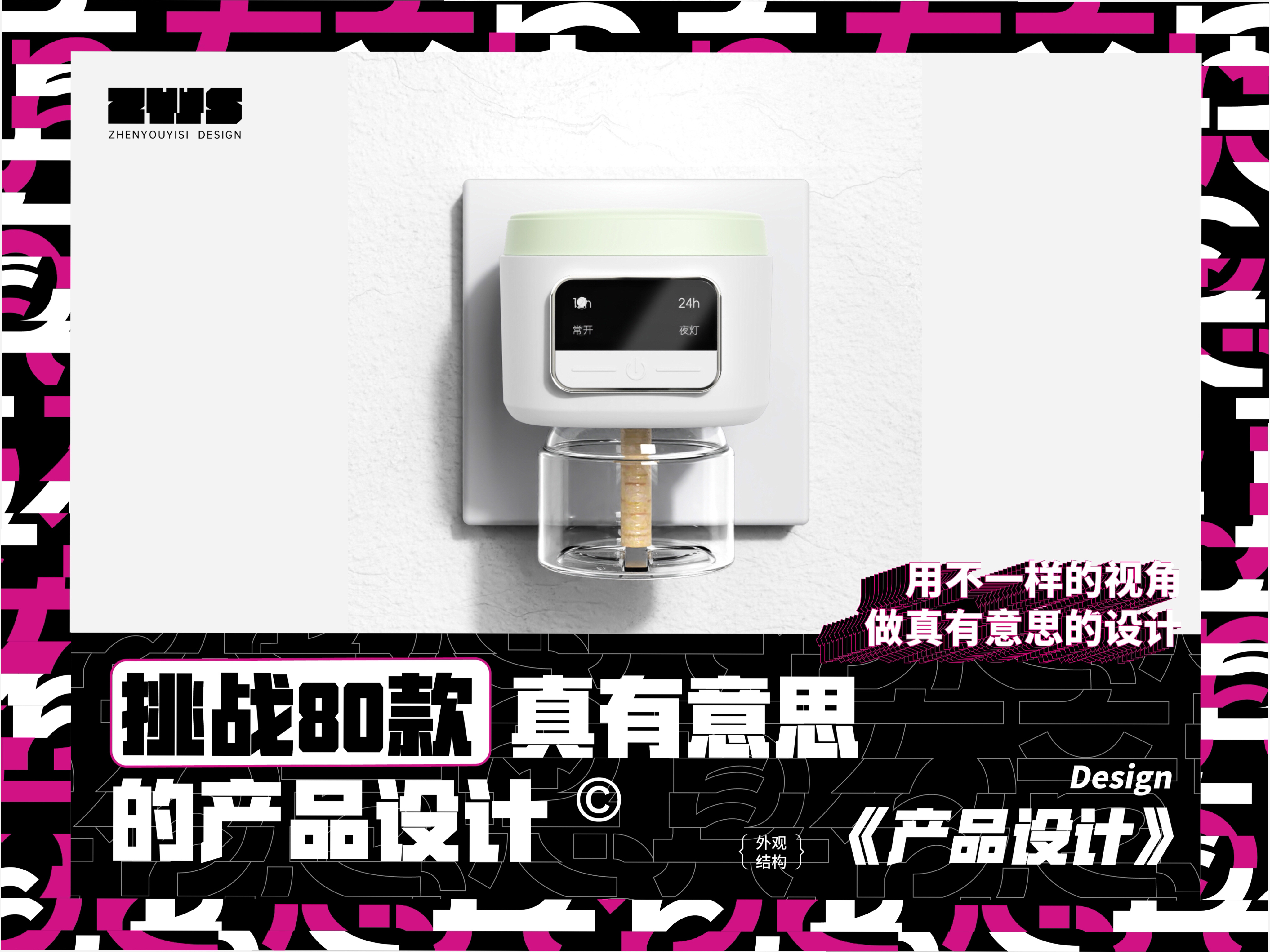 electric mosquito lamp，Mosquito killing lamp，