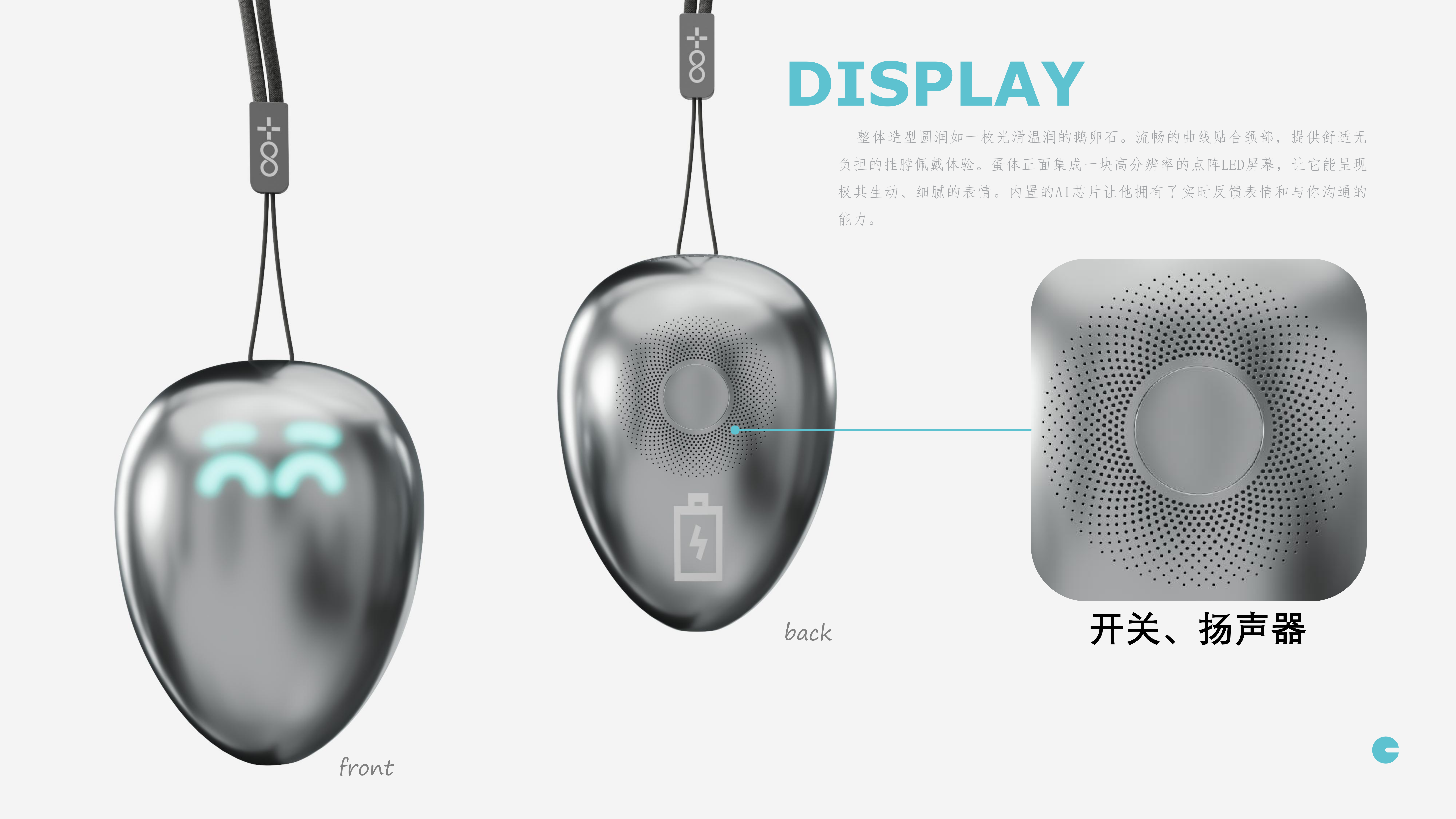 industrial design，ai，AI Toys，product design，Appearance design，Structural design，Design，Electronic pet，