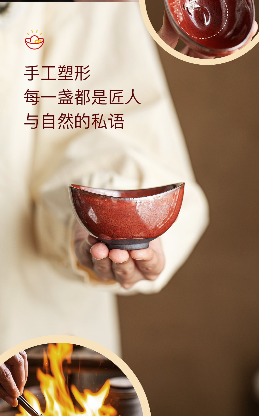 Jian Zhan，teacup，Intangible cultural heritage，Master Cup，kiln change，