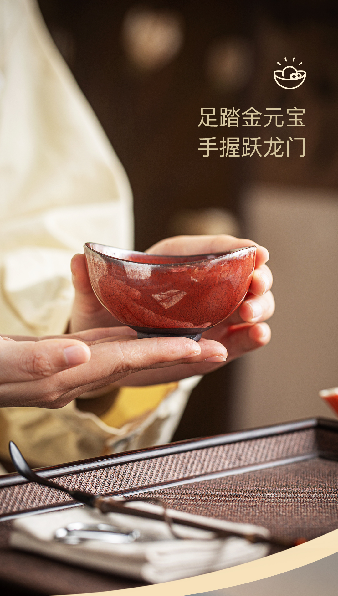 Jian Zhan，teacup，Intangible cultural heritage，Master Cup，kiln change，