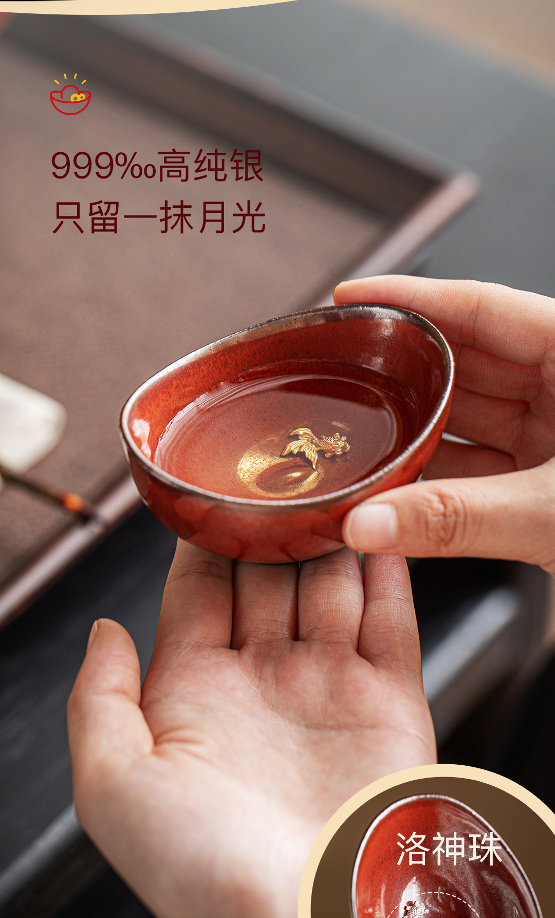 Jian Zhan，teacup，Intangible cultural heritage，Master Cup，kiln change，