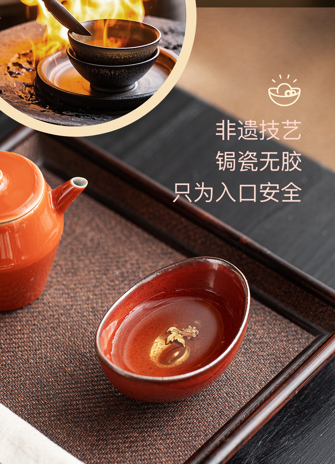 Jian Zhan，teacup，Intangible cultural heritage，Master Cup，kiln change，