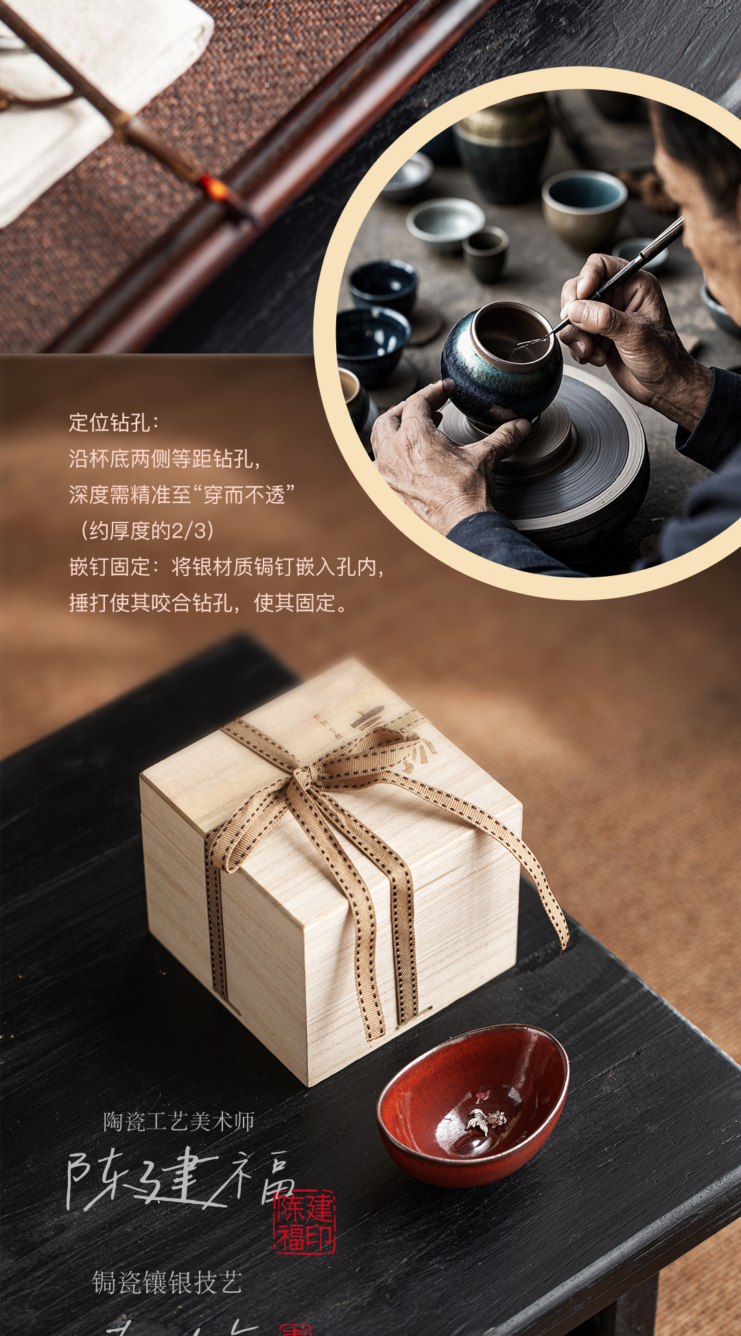 Jian Zhan，teacup，Intangible cultural heritage，Master Cup，kiln change，