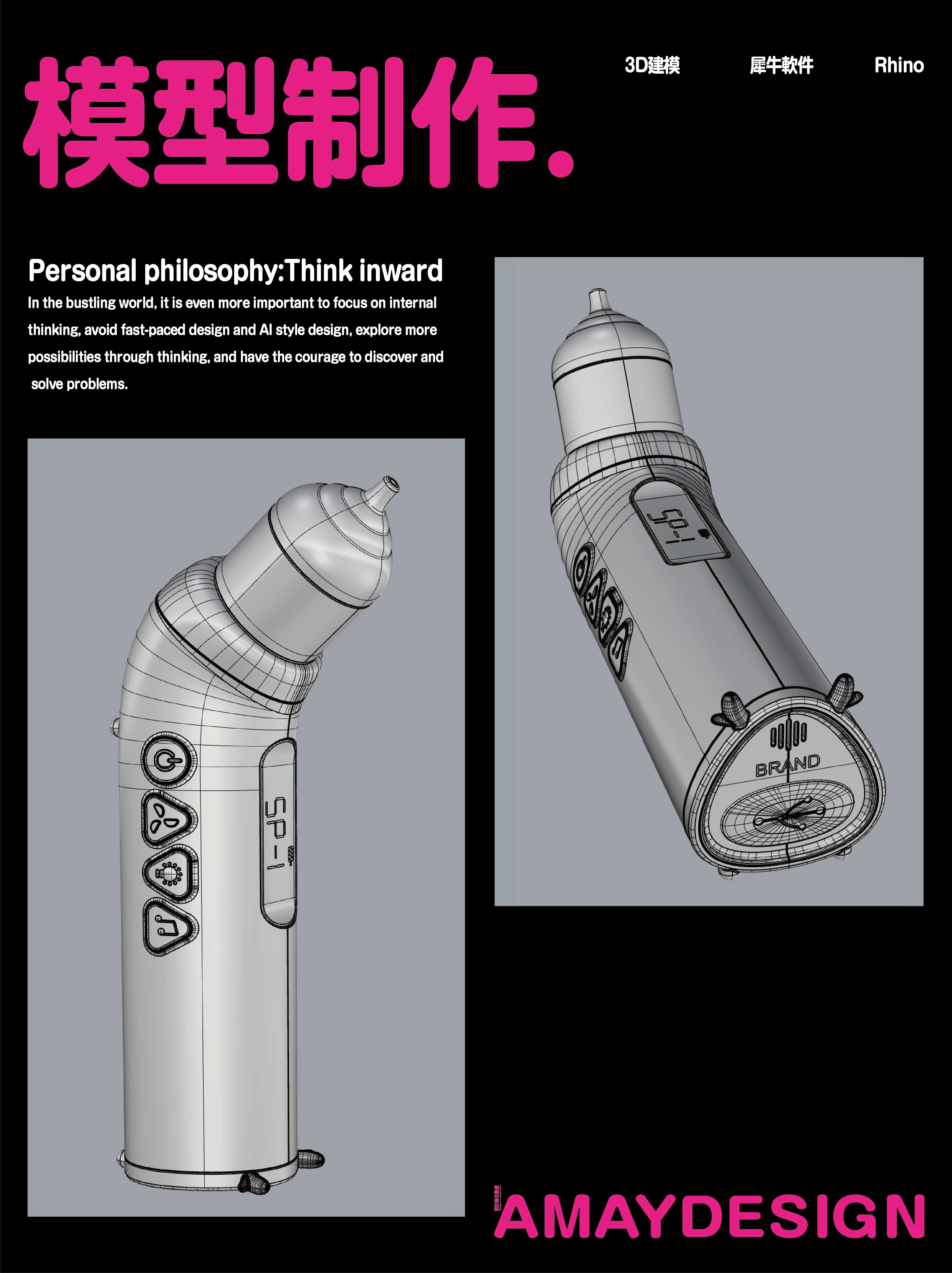 Nasal washer，Children's products，product design，nasal cavity cleaner，Electronics，