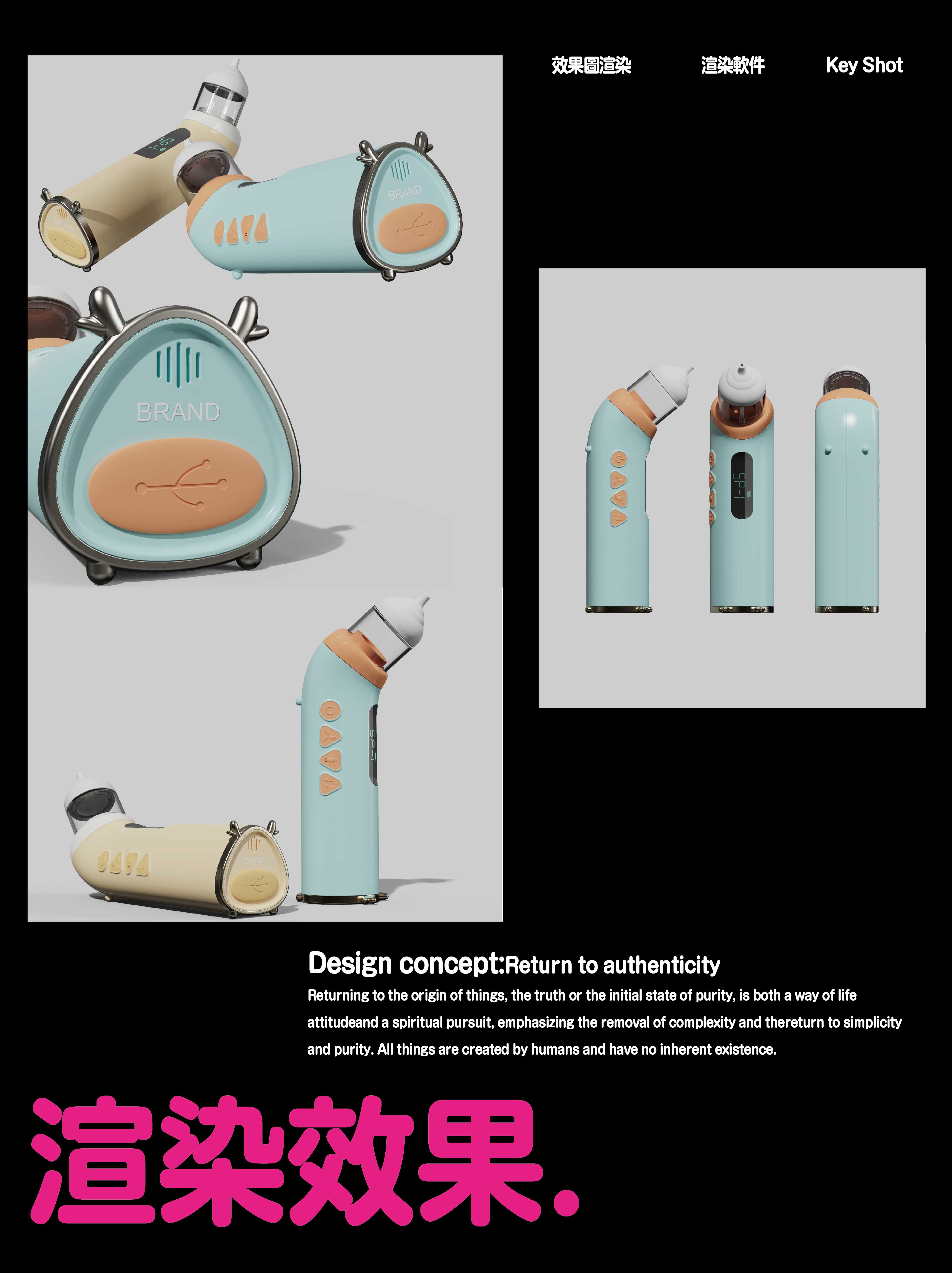 Nasal washer，Children's products，product design，nasal cavity cleaner，Electronics，