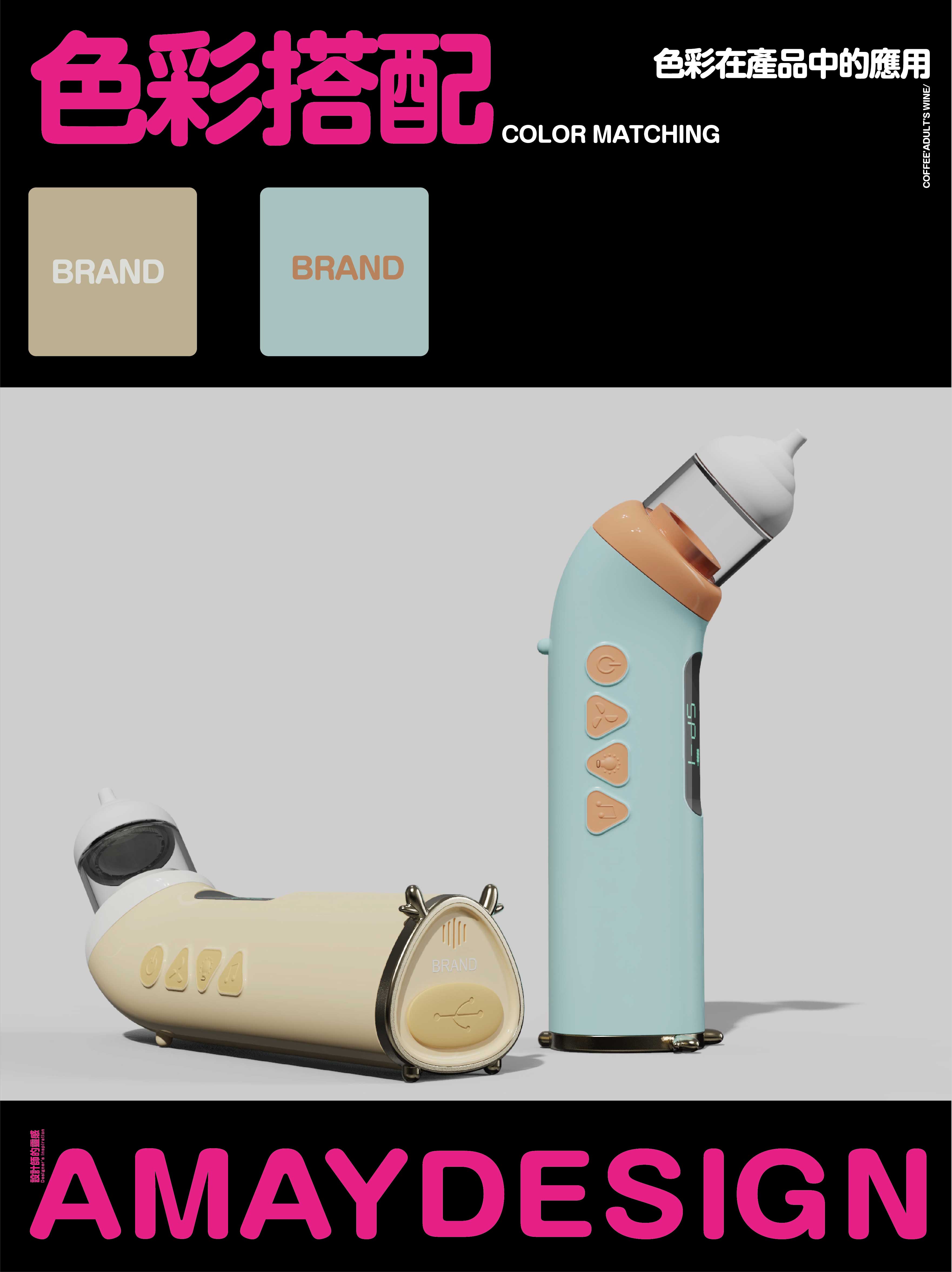 Nasal washer，Children's products，product design，nasal cavity cleaner，Electronics，