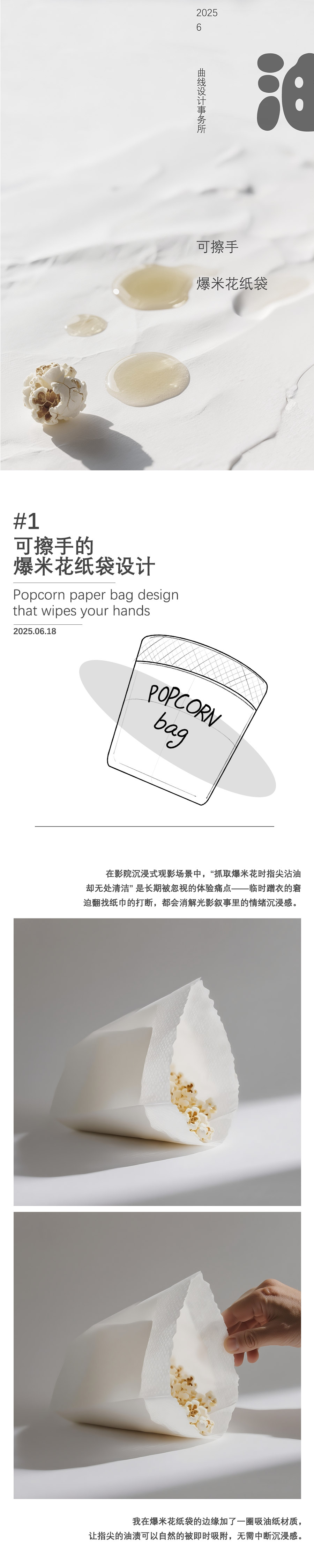 product design，packing design，