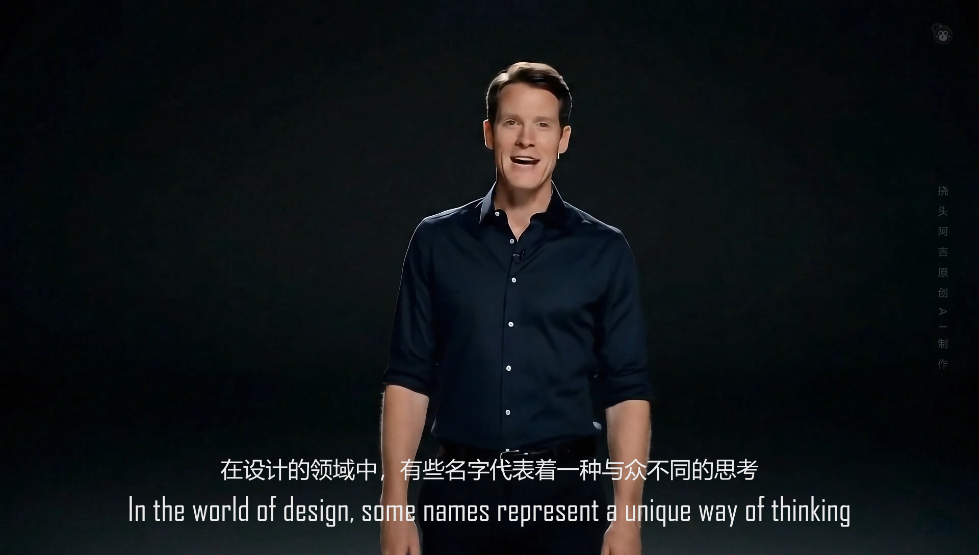 AI short film，AI character，The AI Digital Man，Personal Profile，Product designer，Apple，AI Video，