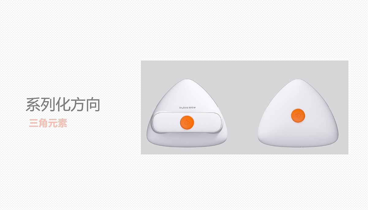 High chair ，product design，