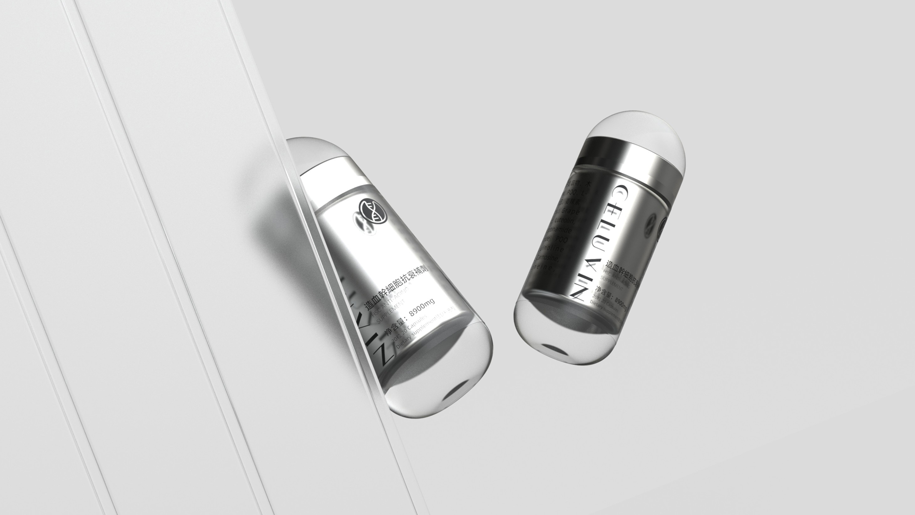 Hematopoietic stem cell anti-aging supplement packaging，Anti-aging oral capsule packaging，Packaging design of health products，