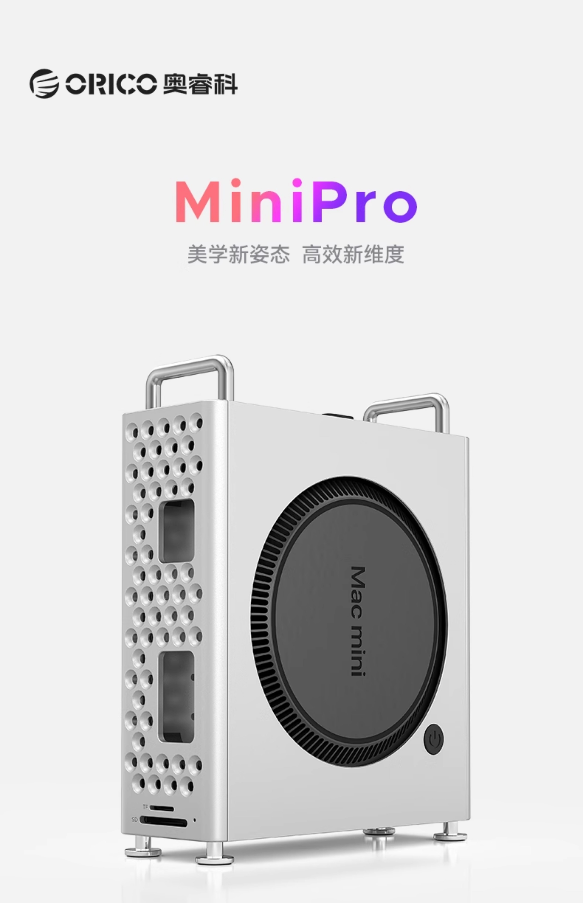 Orico ，Apple，macmini，minipro，orico，thunder，apple，computer，