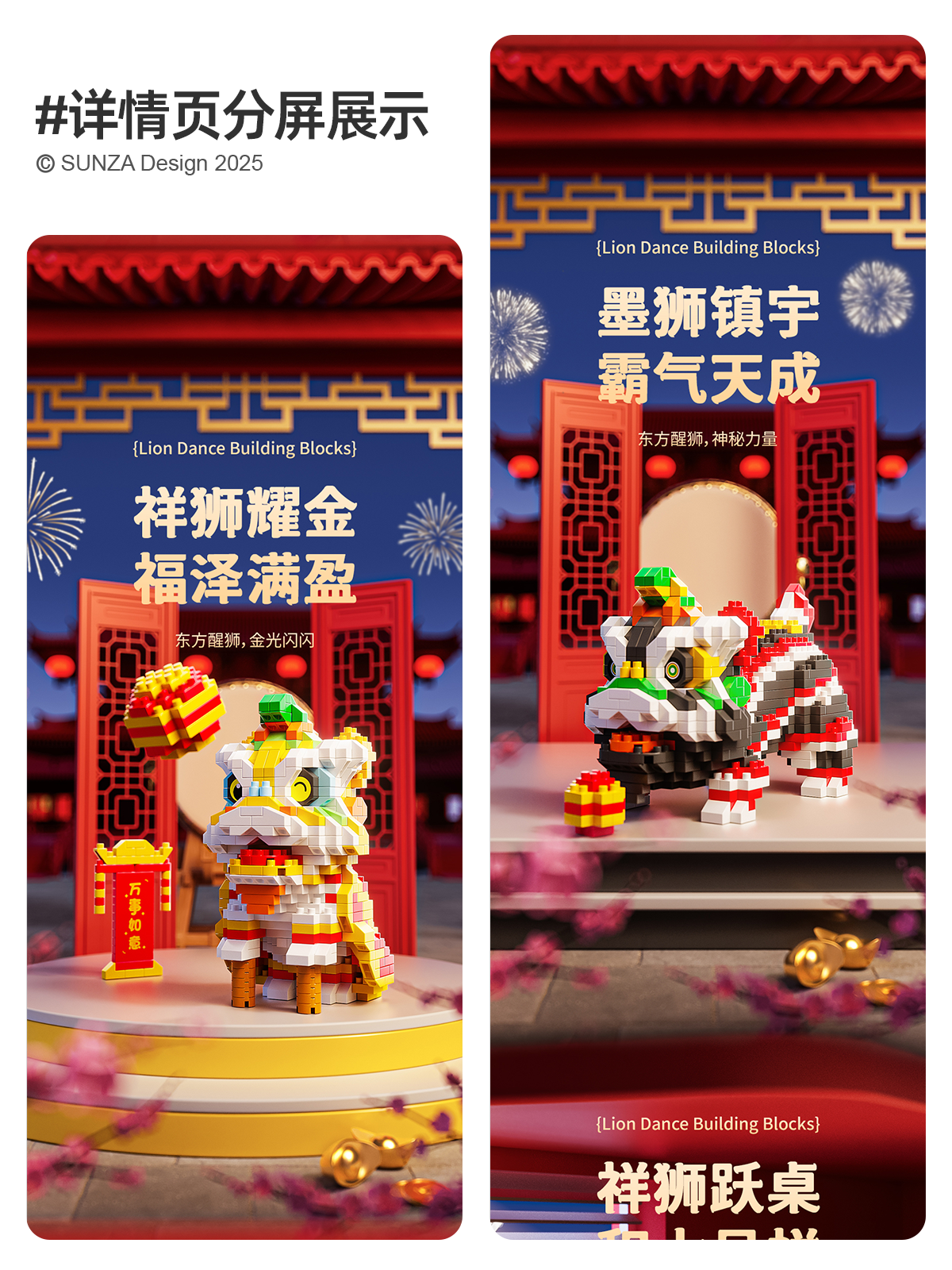 E-commerce diagram，Detail drawing，Building blocks，Render，3D design，3d，c4d，E-commerce design，