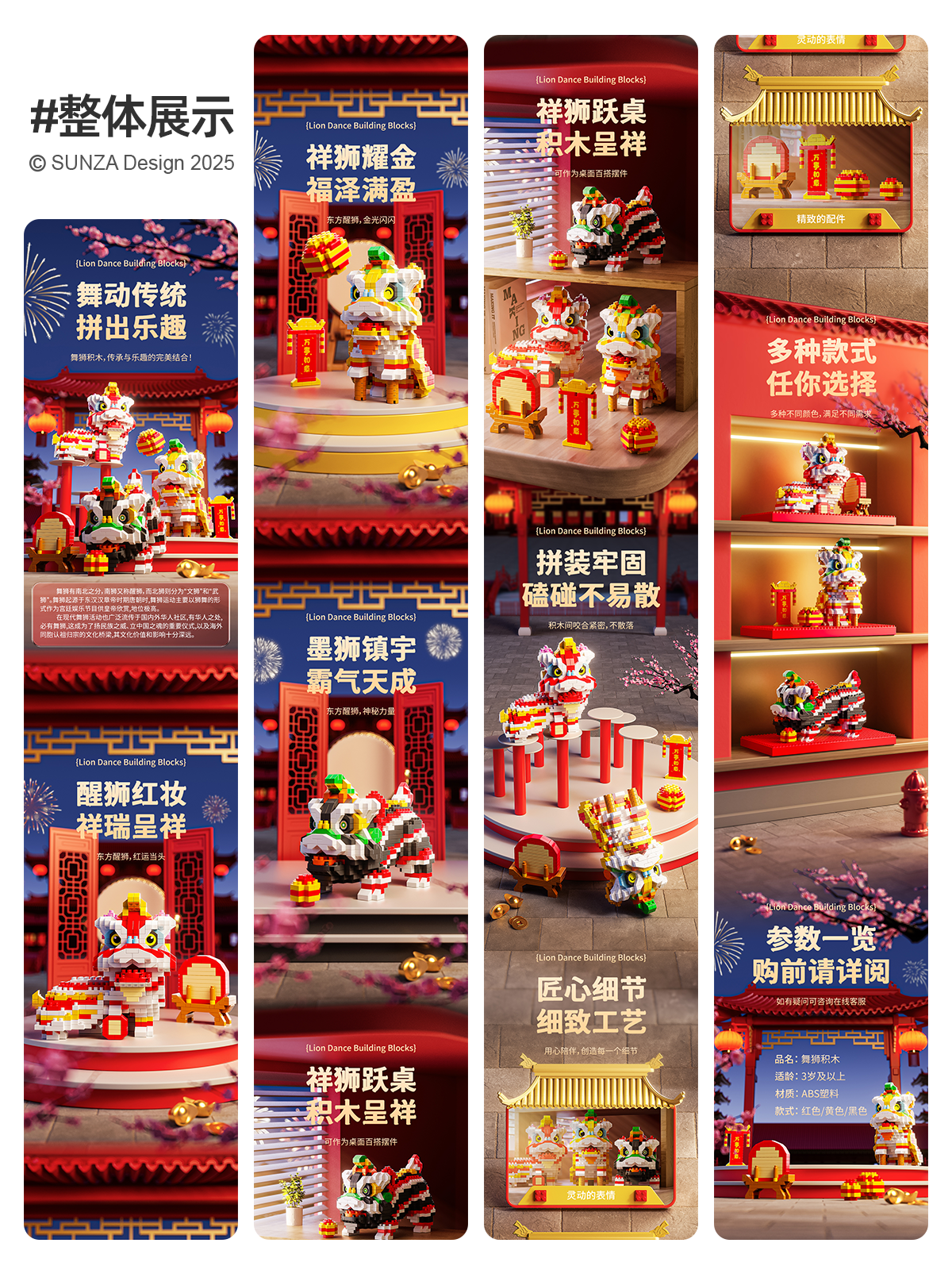 E-commerce diagram，Detail drawing，Building blocks，Render，3D design，3d，c4d，E-commerce design，