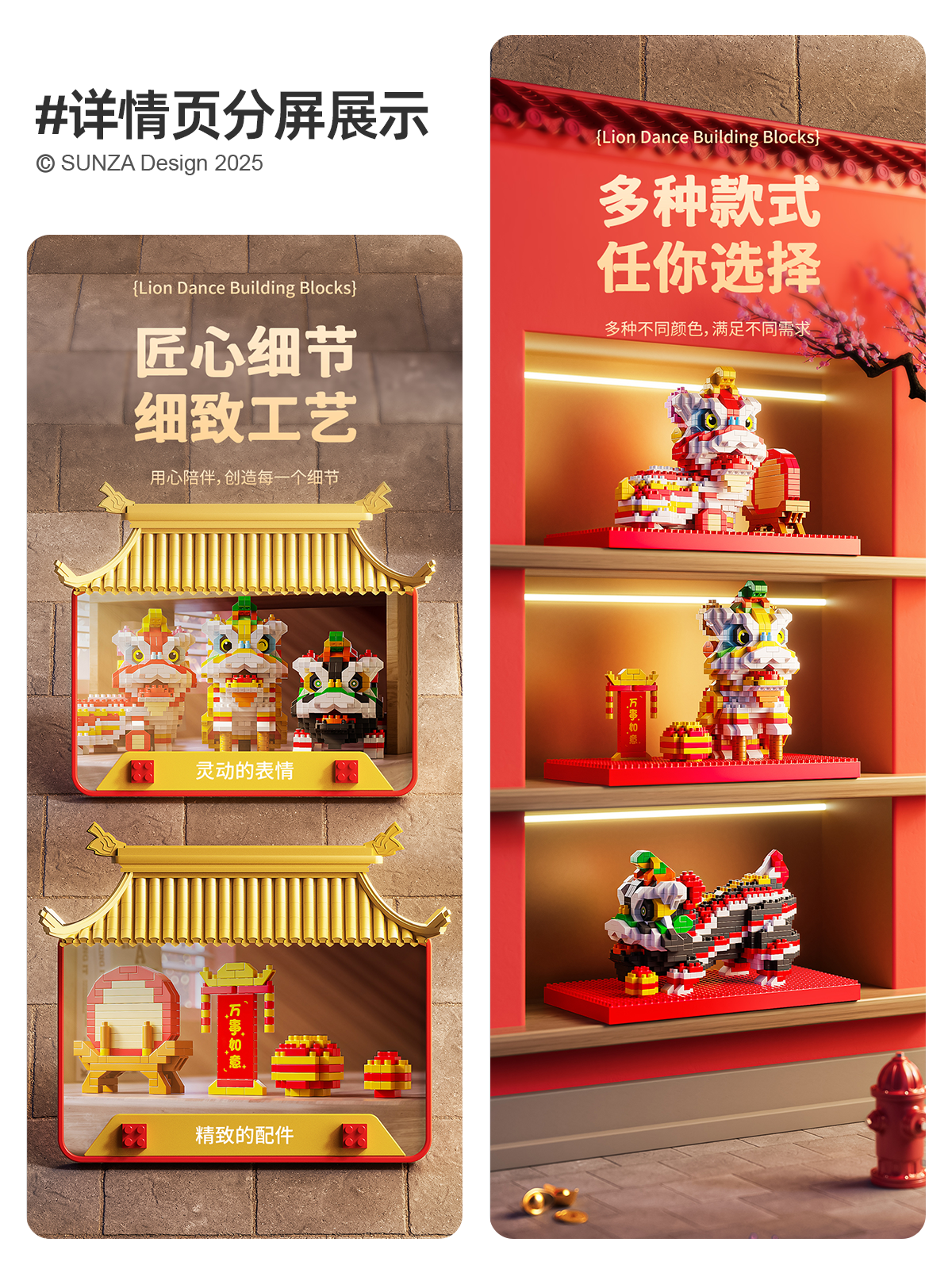 E-commerce diagram，Detail drawing，Building blocks，Render，3D design，3d，c4d，E-commerce design，