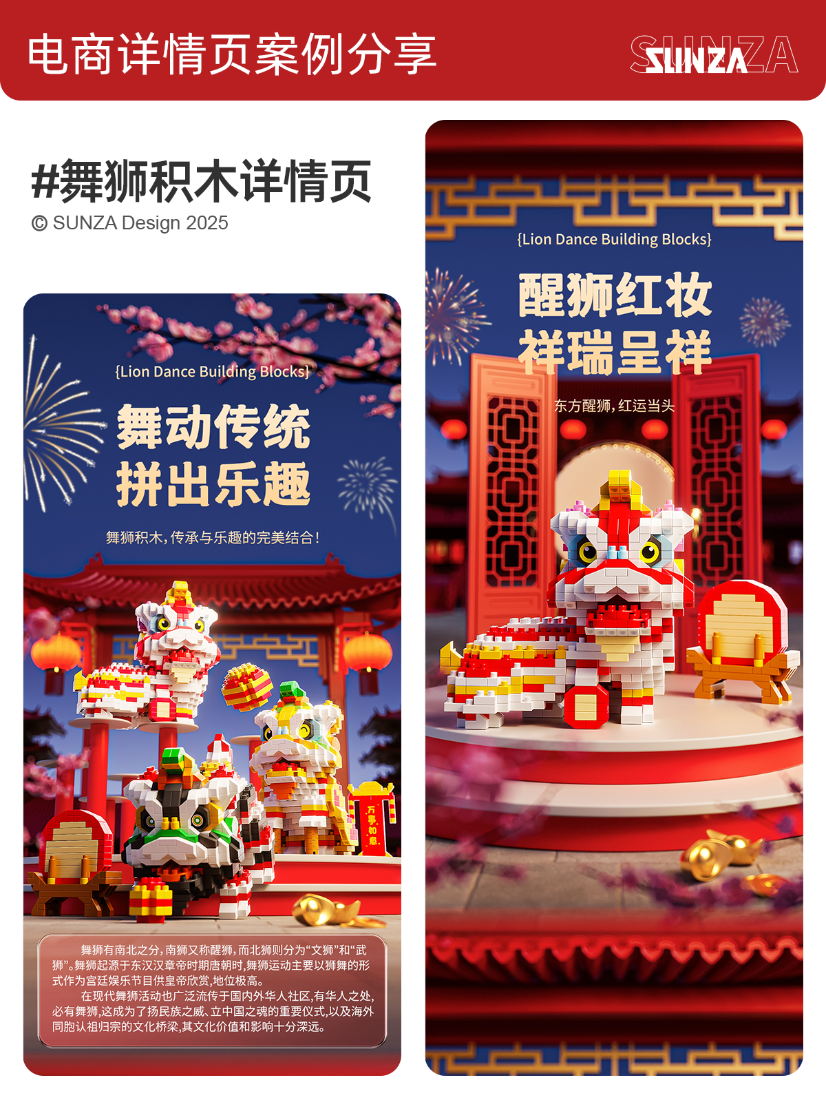 E-commerce diagram，Detail drawing，Building blocks，Render，3D design，3d，c4d，E-commerce design，