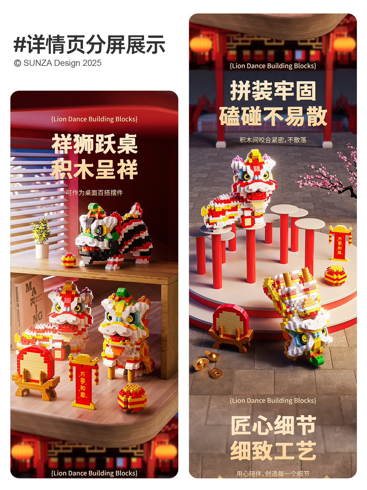 E-commerce diagram，Detail drawing，Building blocks，Render，3D design，3d，c4d，E-commerce design，