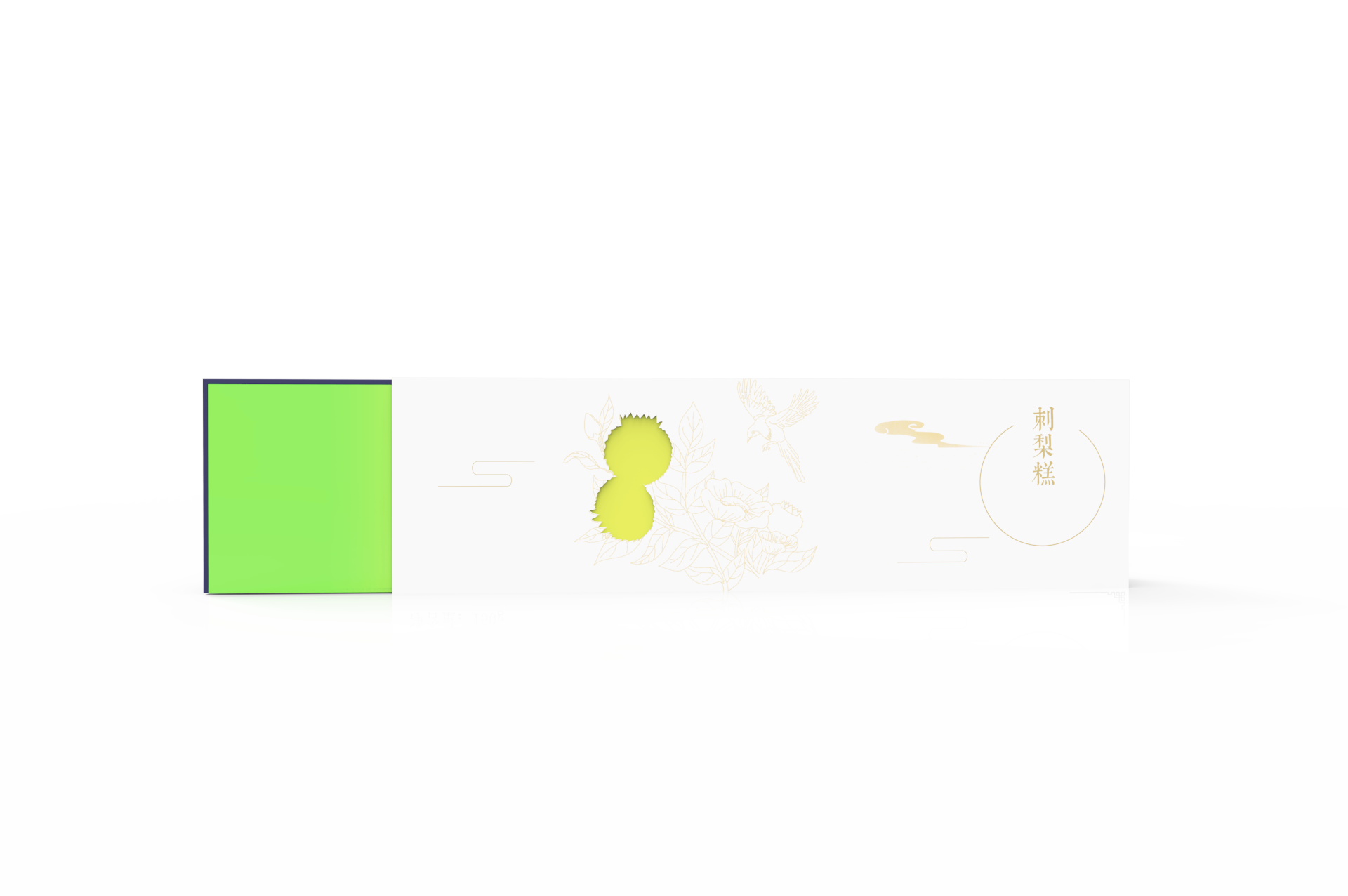 packing design，Rosa roxburghii packaging，Gradual change，