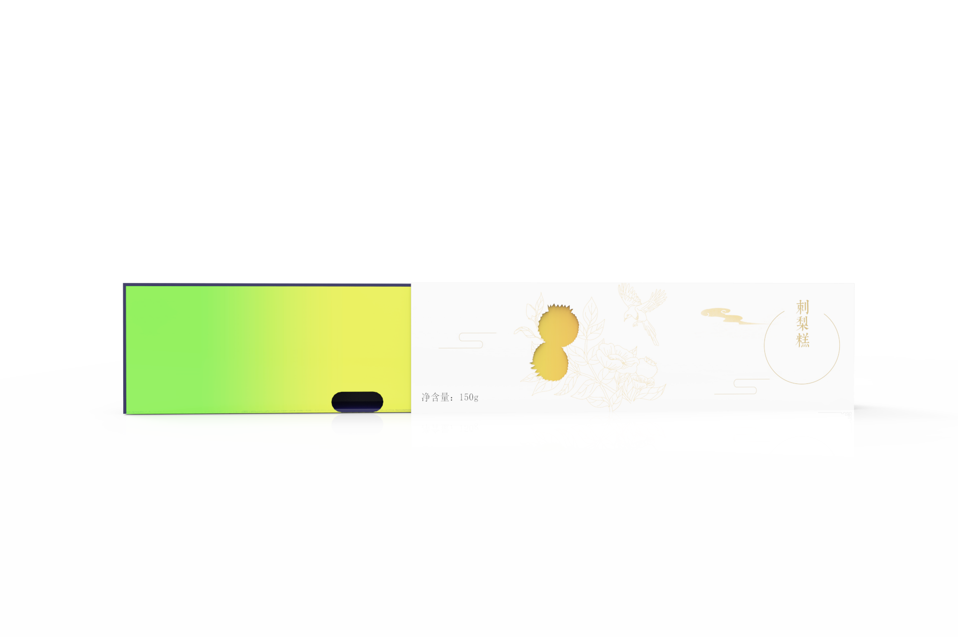 packing design，Rosa roxburghii packaging，Gradual change，