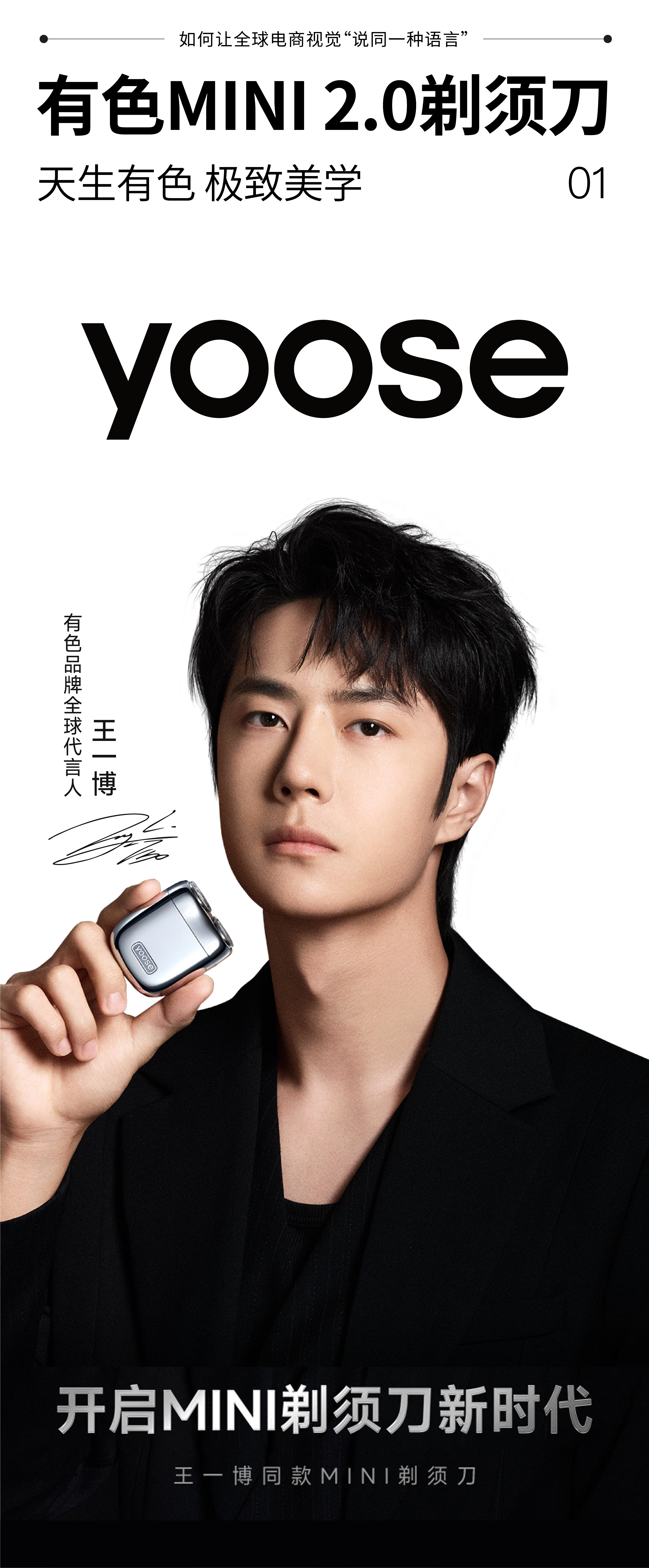 E-commerce design，Detail page design，E-commerce details page，E-commerce strategy，Visual design，Graphic Artist Designer，Product rendering，