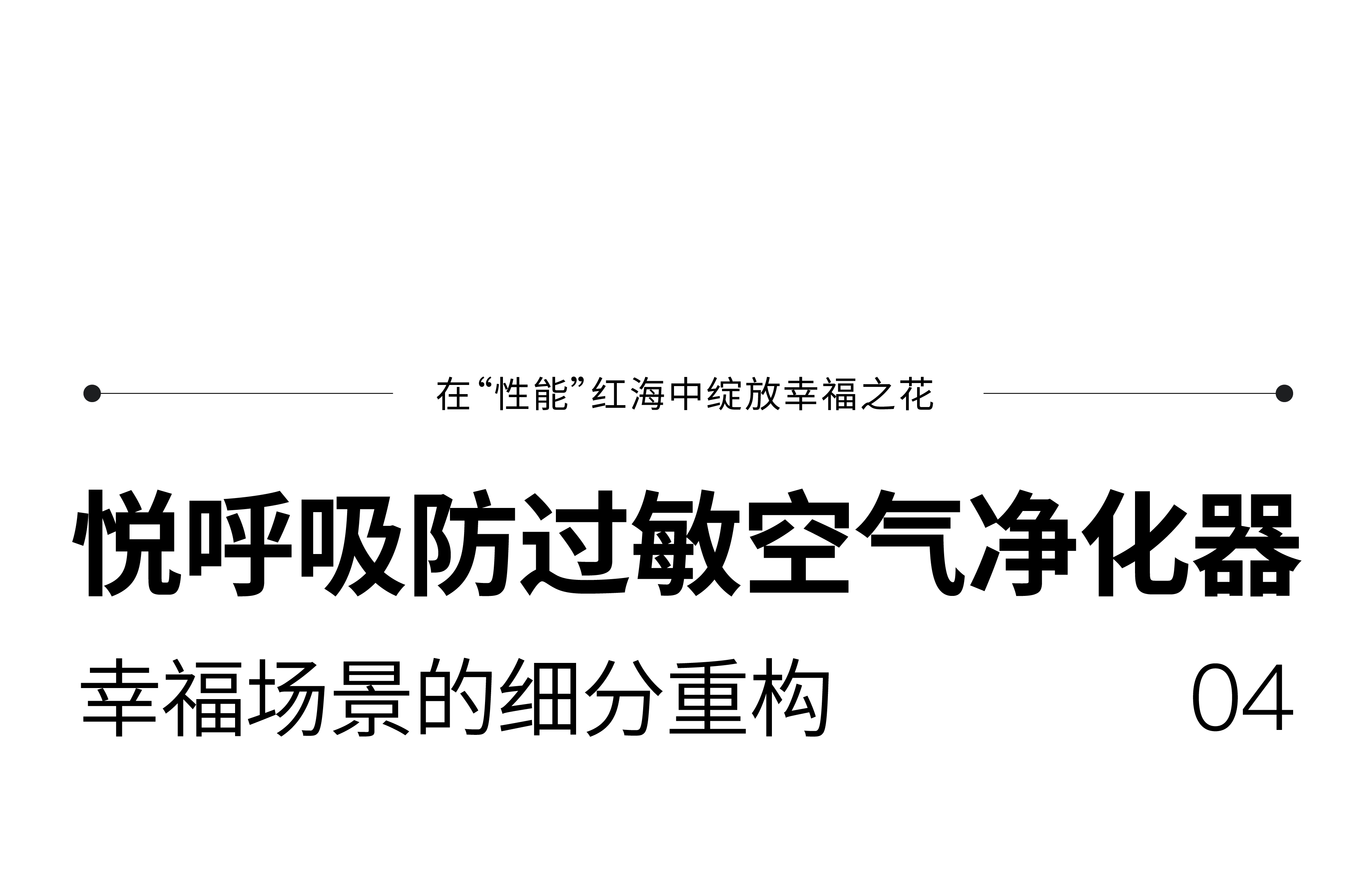 E-commerce design，Detail page design，E-commerce details page，E-commerce strategy，Visual design，Graphic Artist Designer，Product rendering，