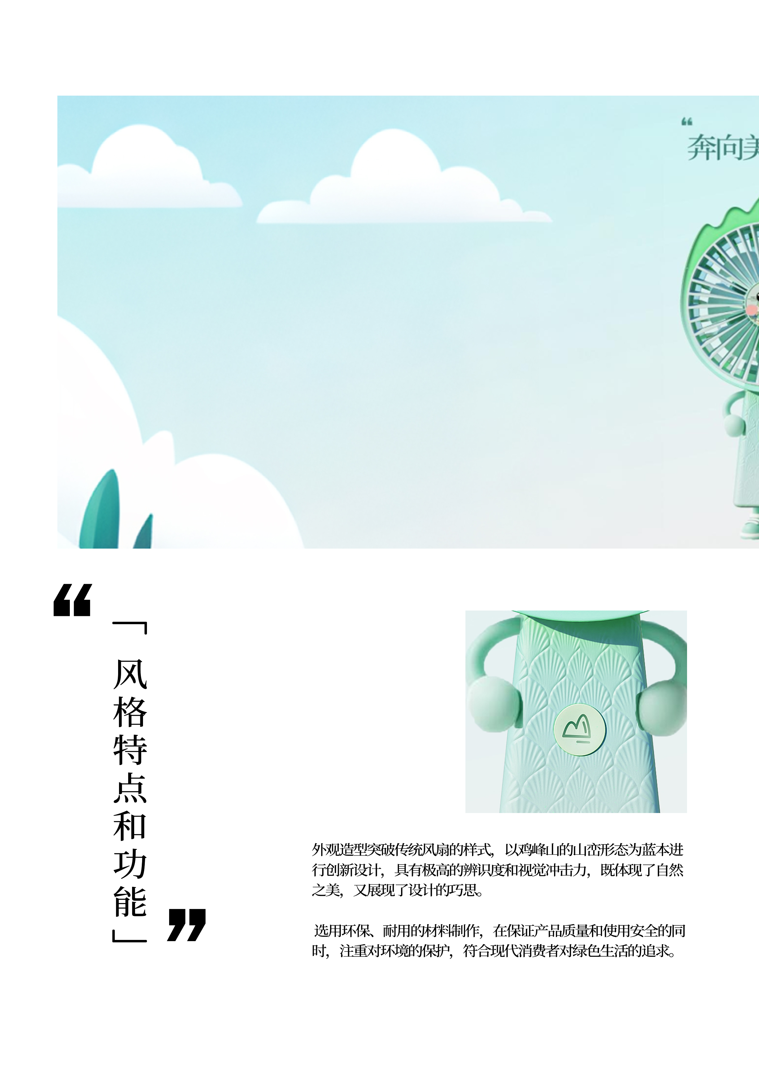 Graphic Design/Layout Design，