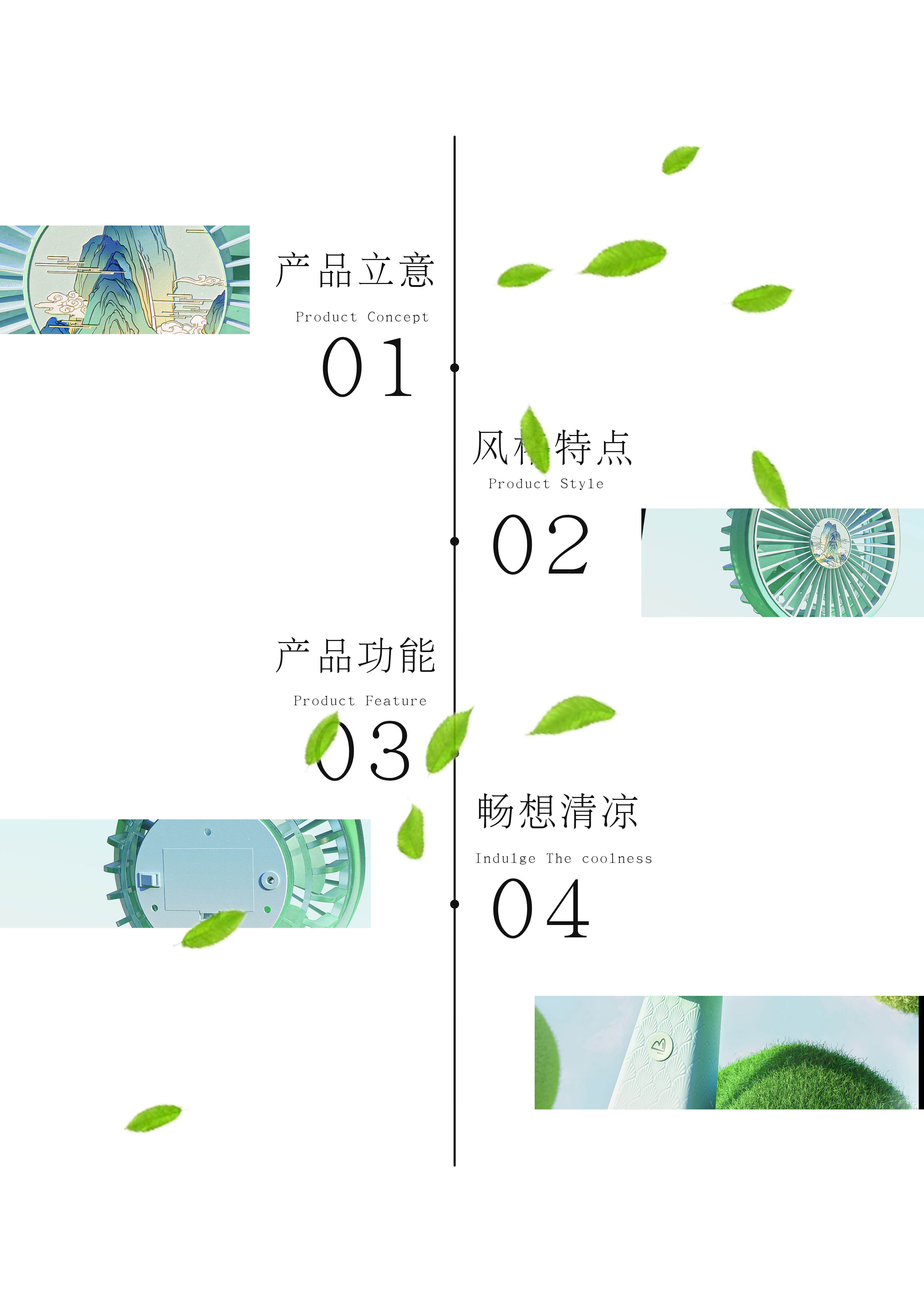 Graphic Design/Layout Design，