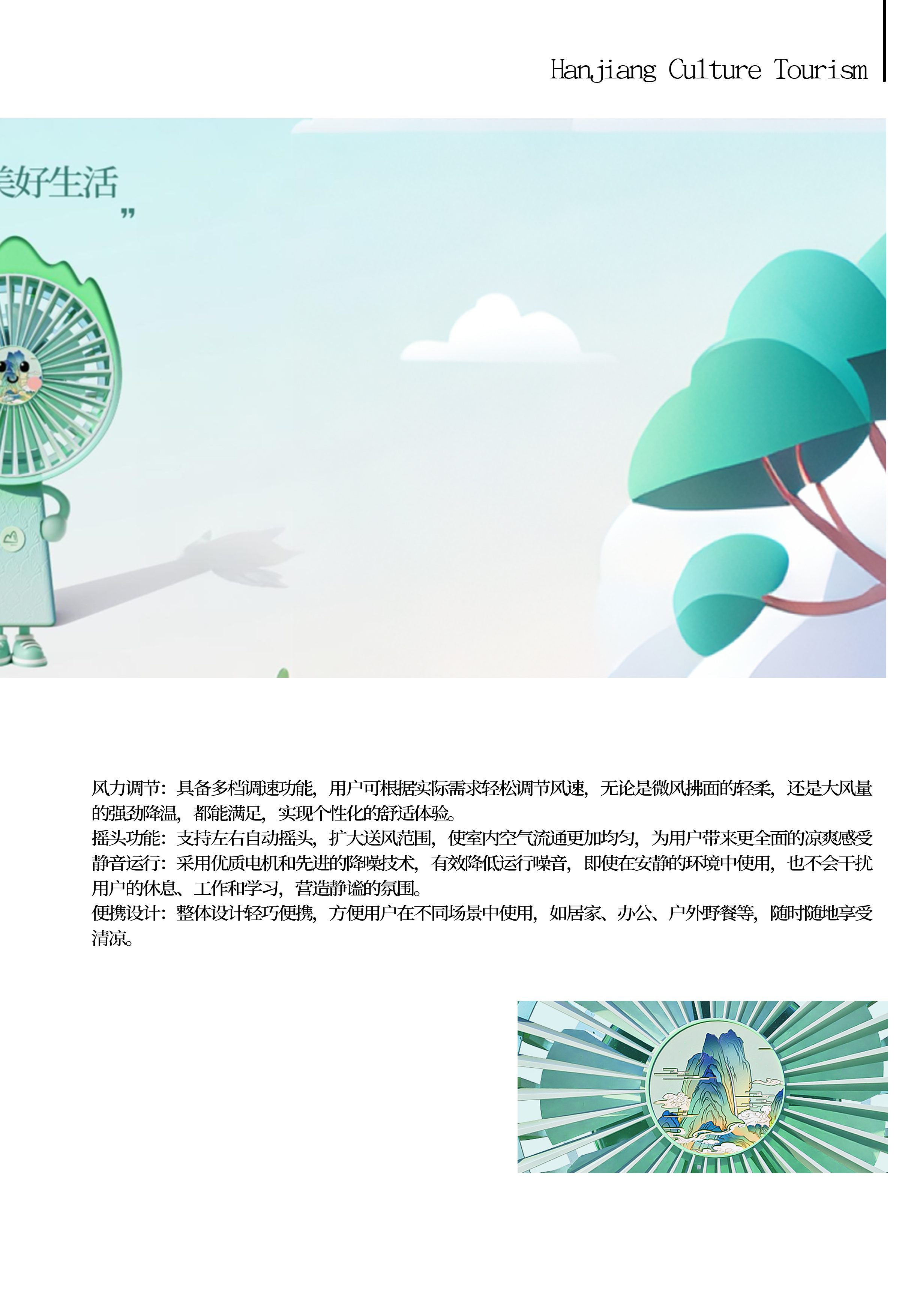 Graphic Design/Layout Design，