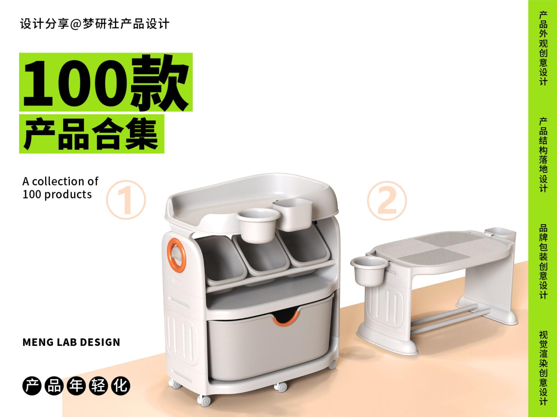 Diaper table，Building block table，Baby Care Table，