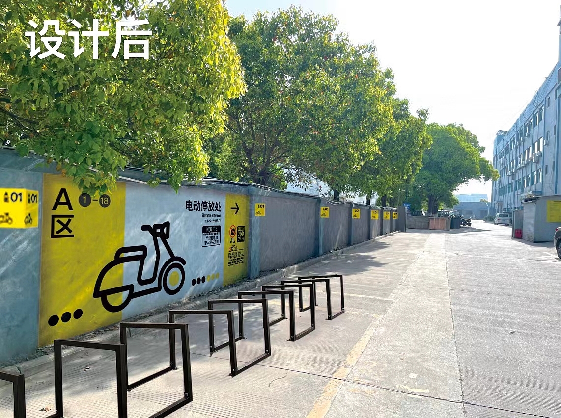 Campus Upgrade，