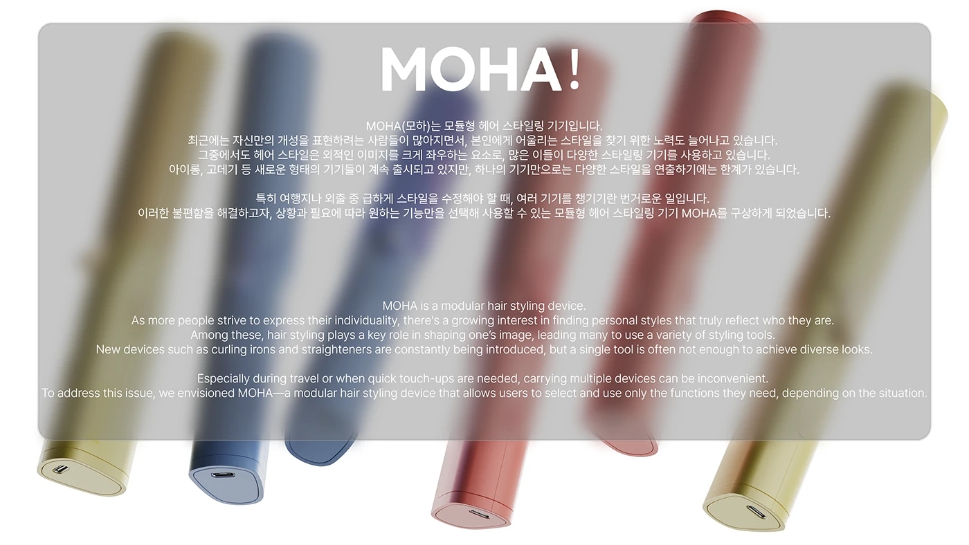 MOHA，Hair styling equipment，Hair Tools ，originality，