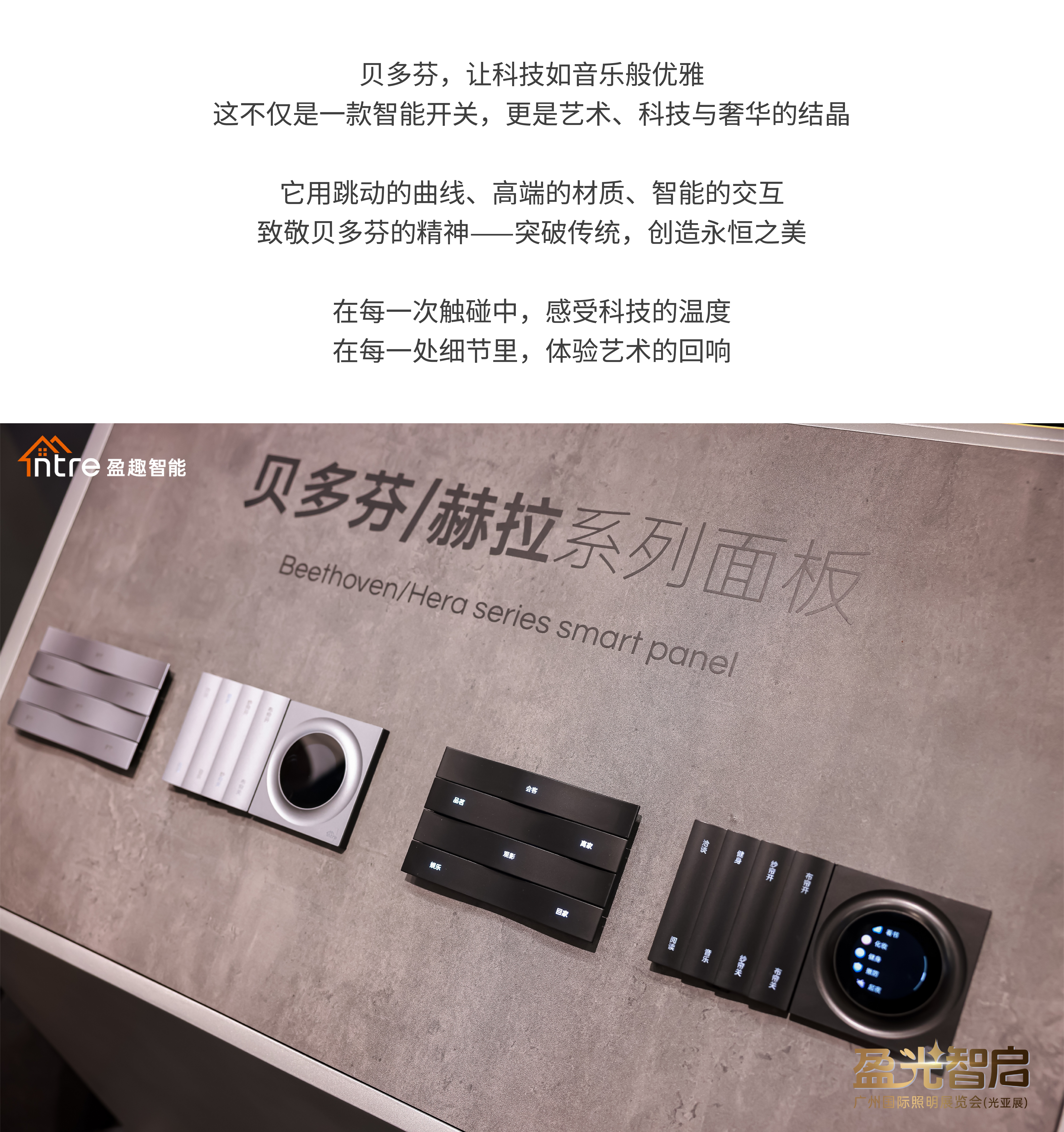 Intelligent design，