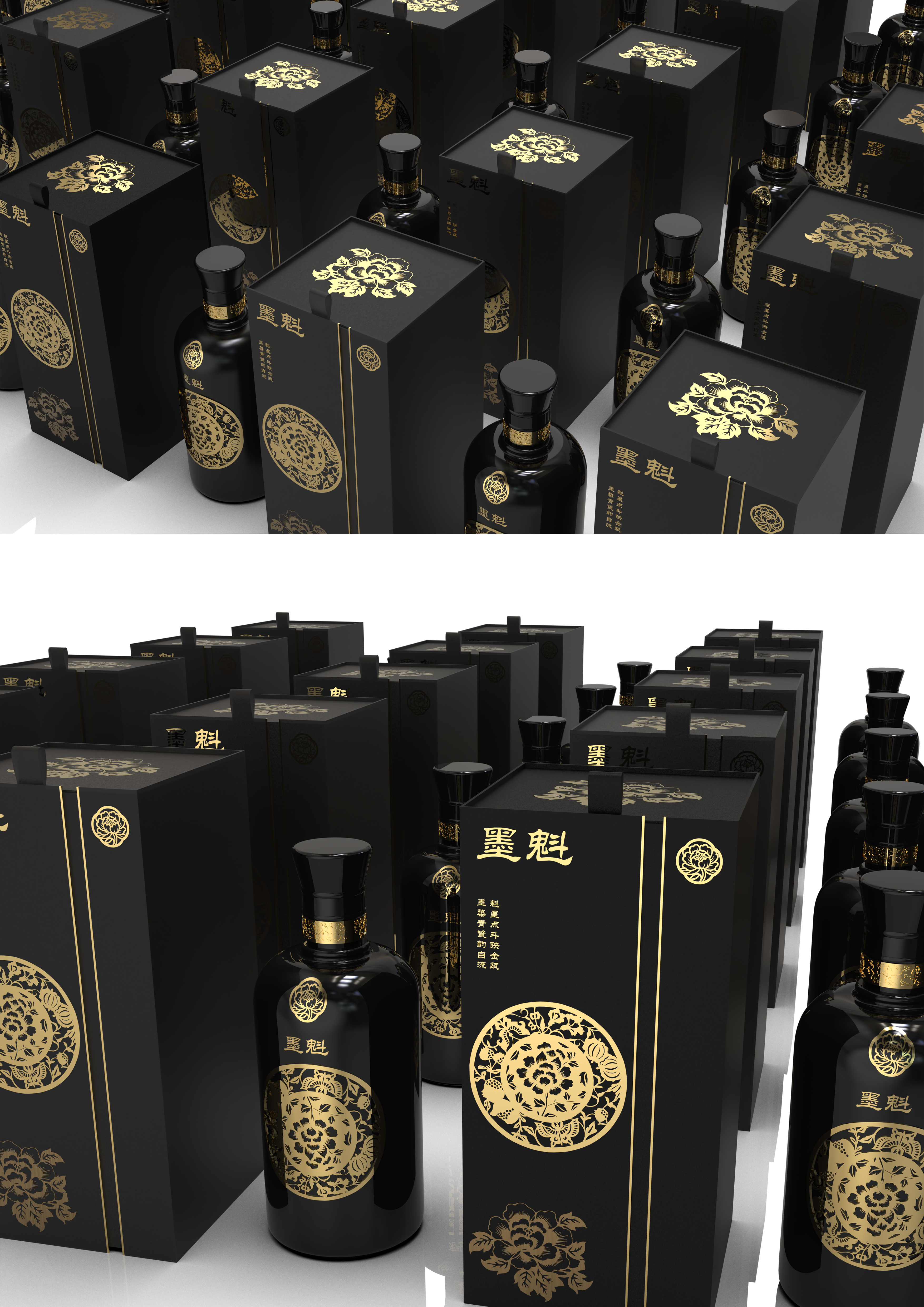 Outer packaging design，