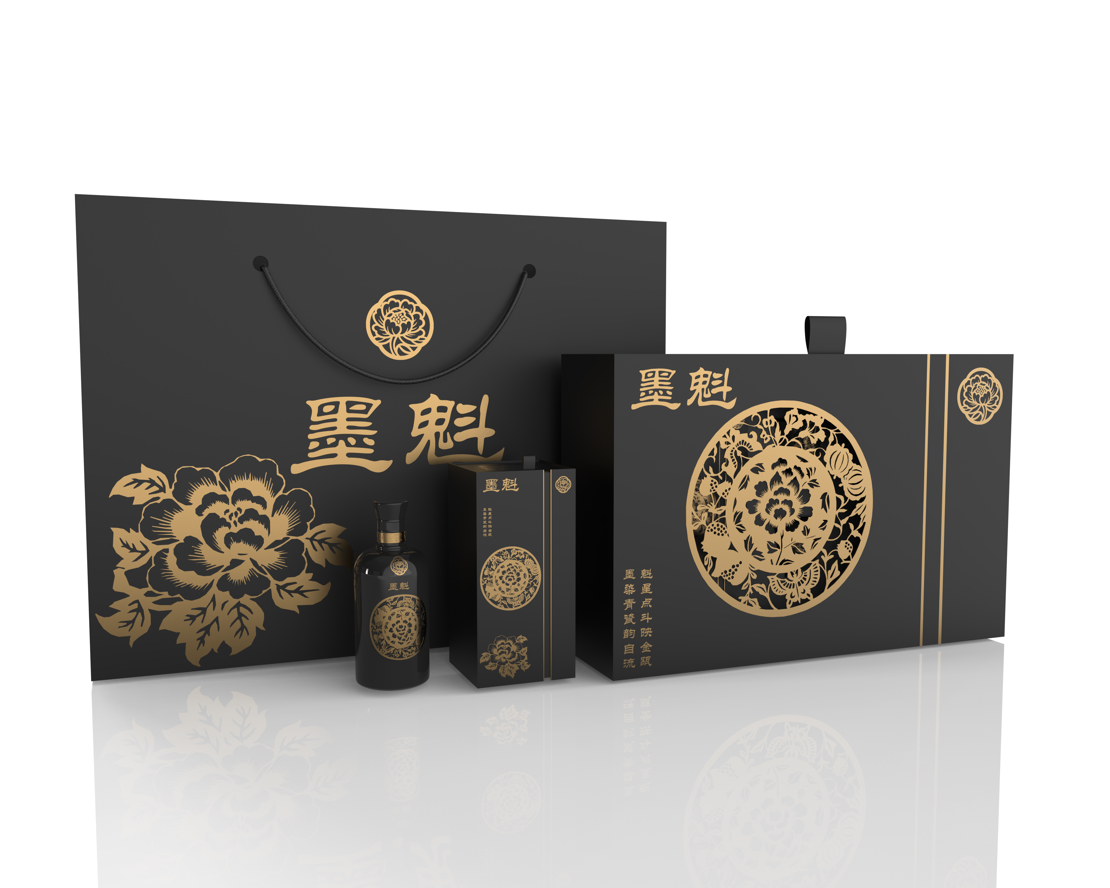 Outer packaging design，