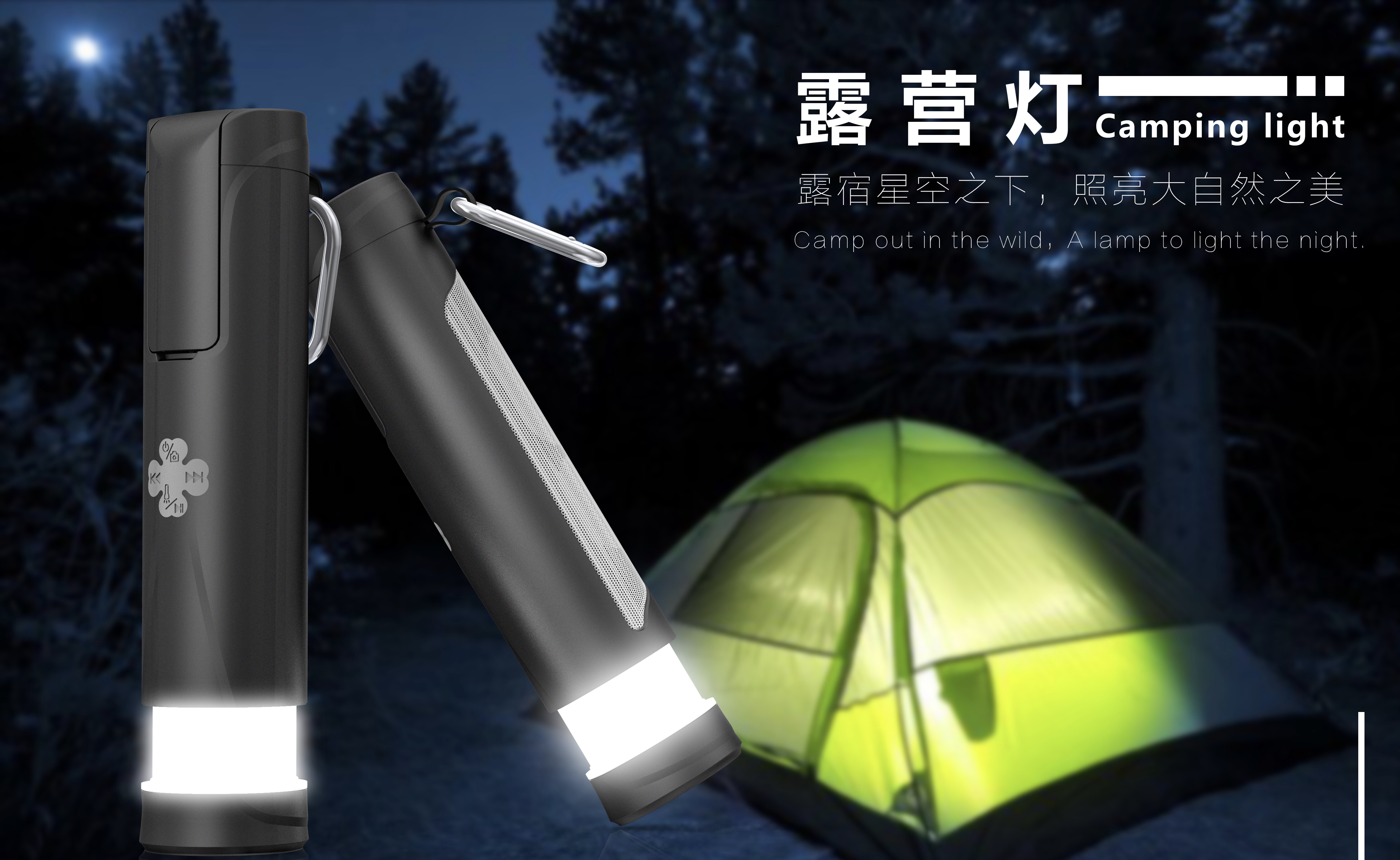 A9 multi-function Bluetooth audio，