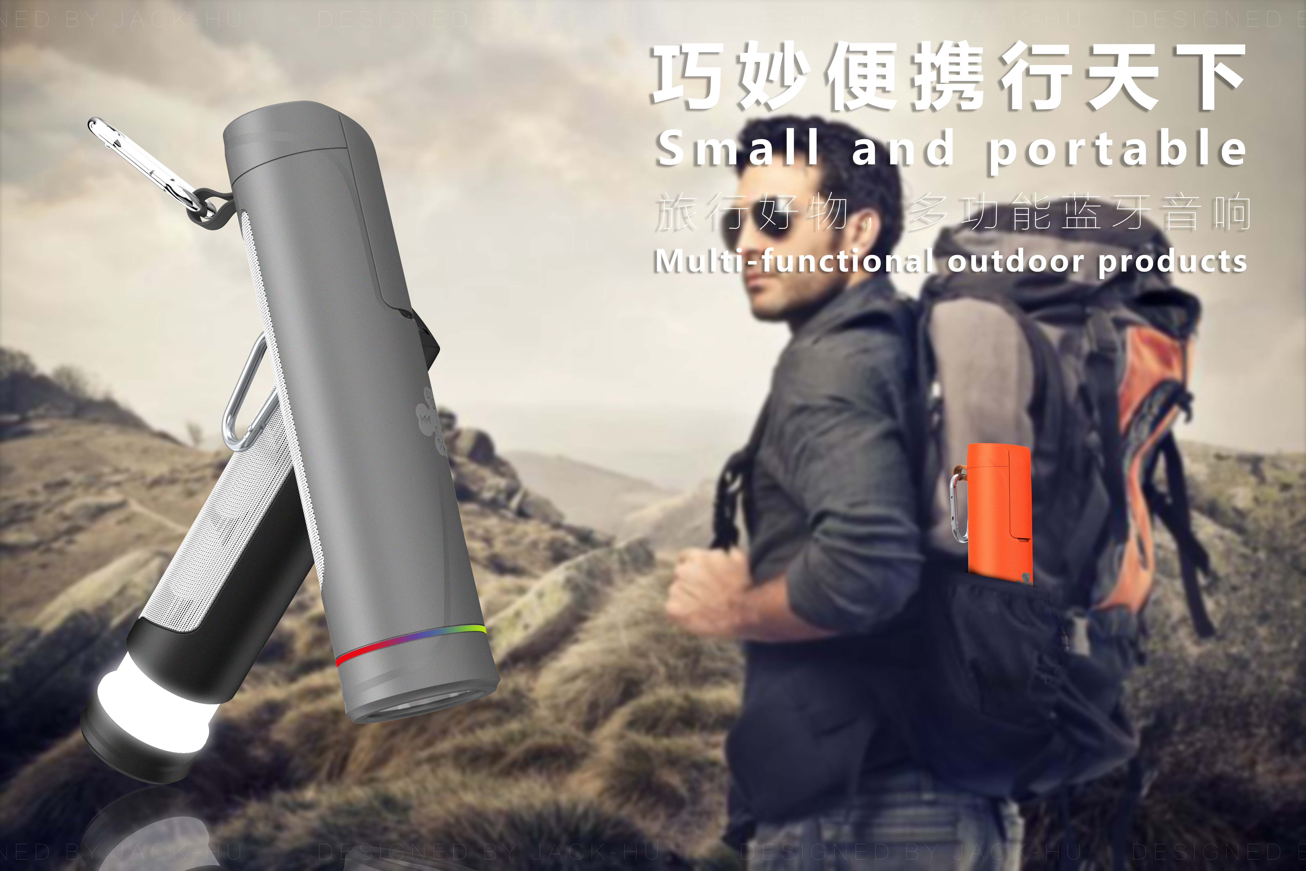 A9 multi-function Bluetooth audio，