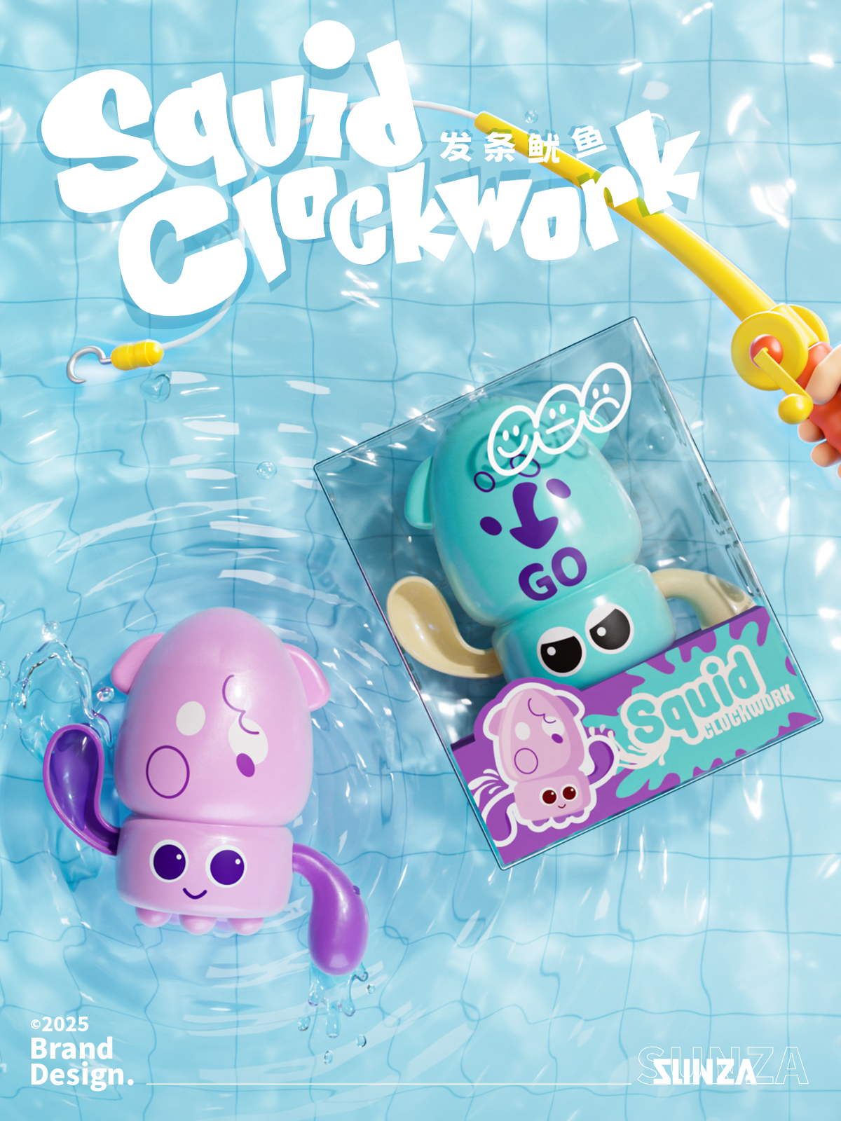 packing design，Splashing，summer，Swimming pool，go fishing，Detail drawing，Render，online retailers，