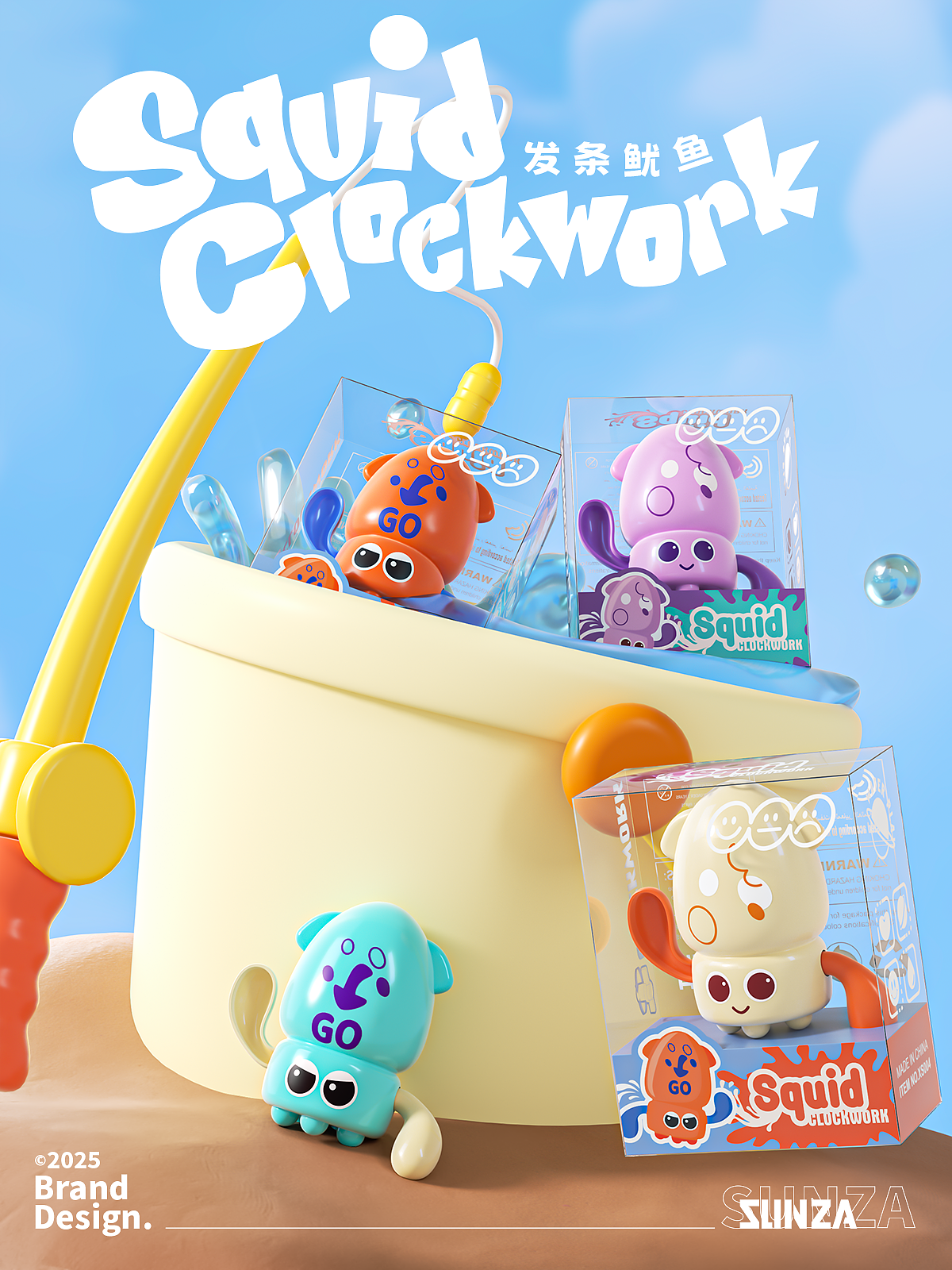 packing design，Splashing，summer，Swimming pool，go fishing，Detail drawing，Render，online retailers，