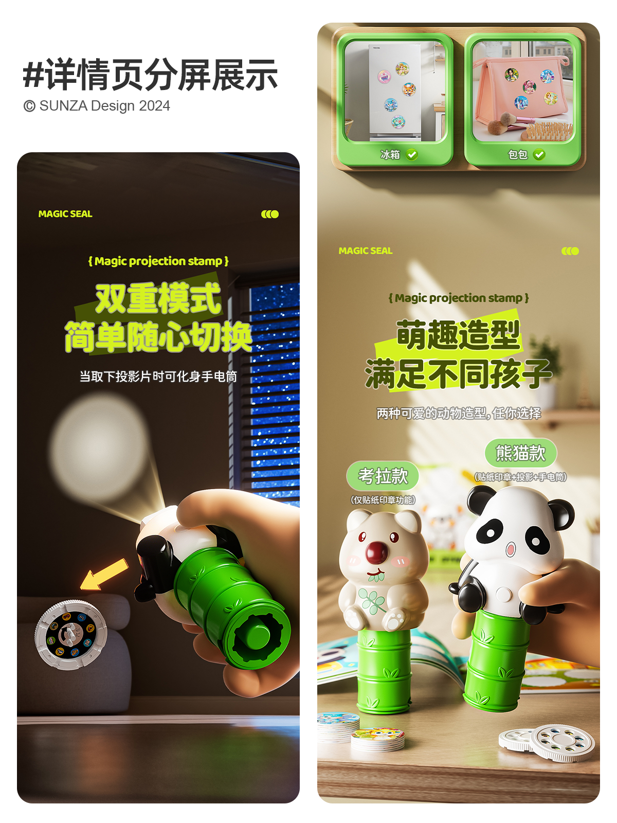 c4d，Detail drawing，panda，Toys，Modeling and rendering，Main drawing design，3D design，E-commerce diagram，