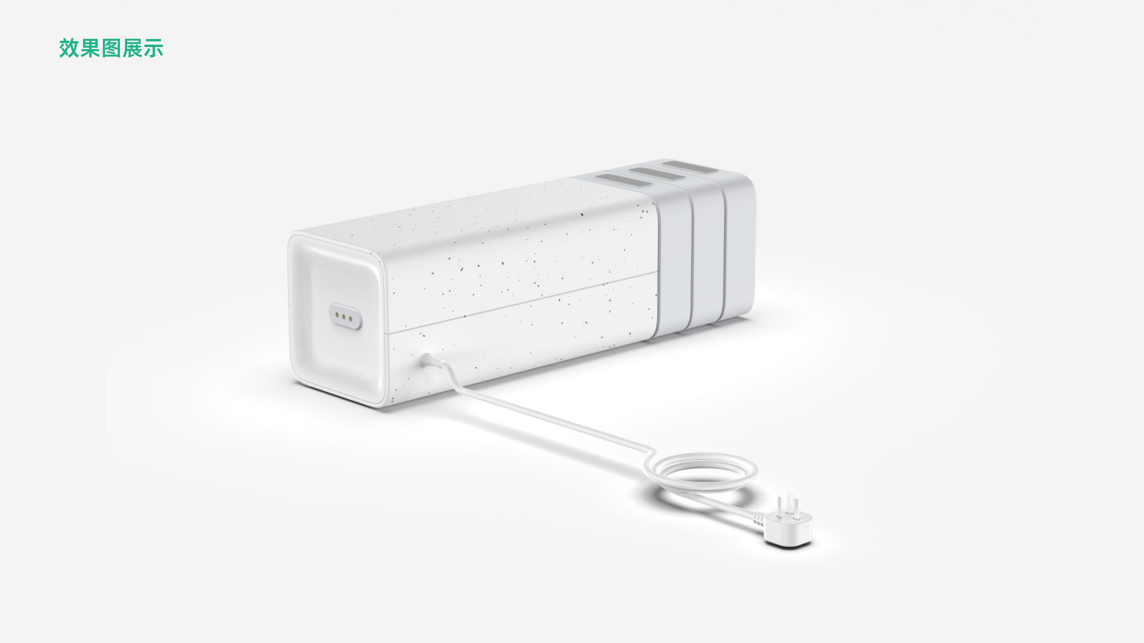 3C products，Electronics，Charger，Charging station，Desktop collocation，