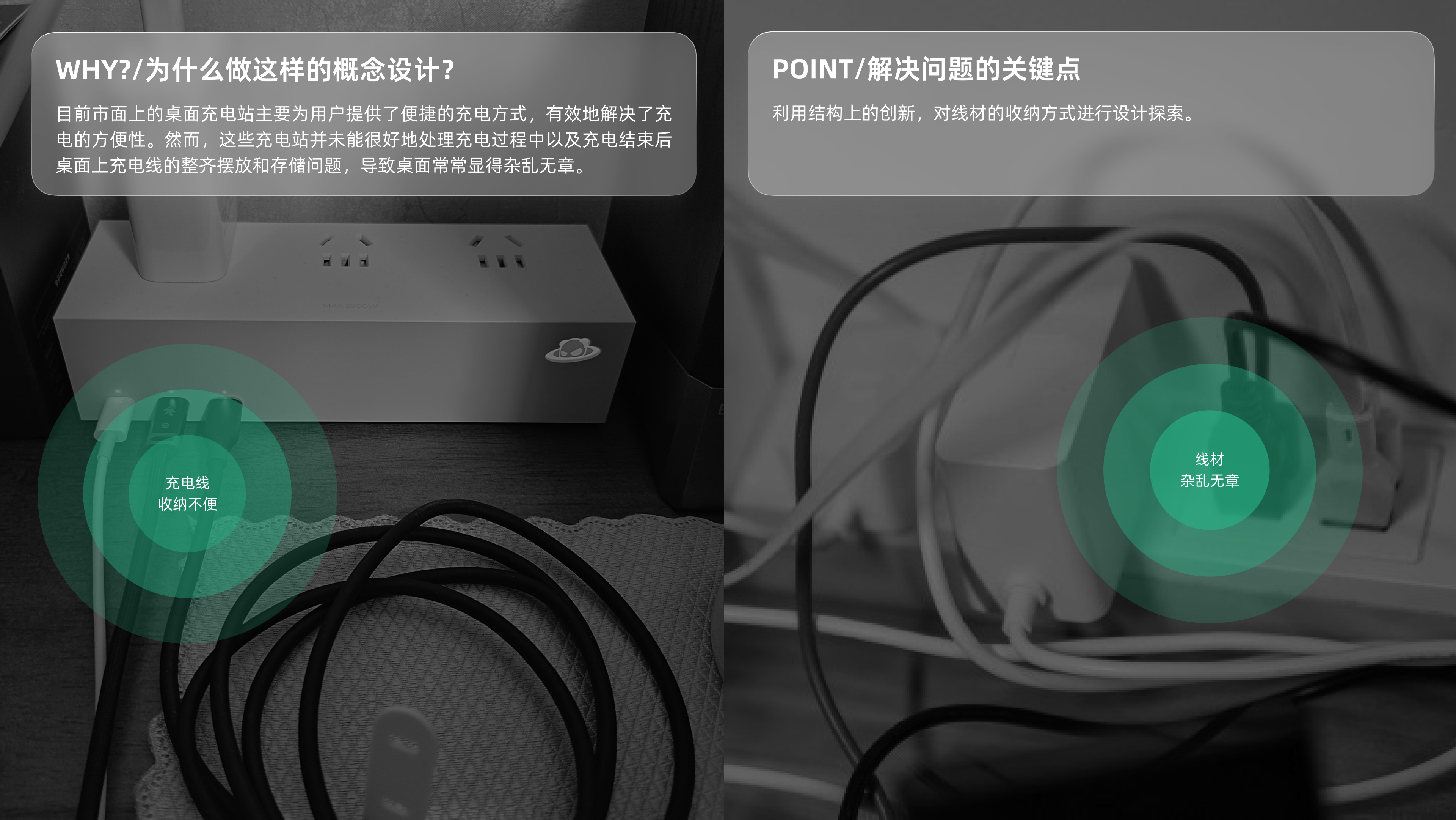 3C products，Electronics，Charger，Charging station，Desktop collocation，