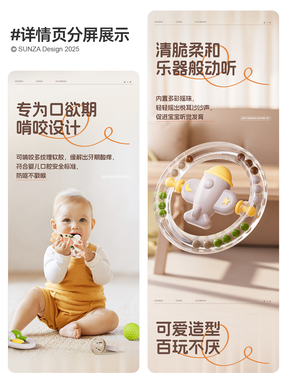 E-commerce diagram，Detail drawing，bell，Render，3D design，c4d，E-commerce design，Main drawing design，