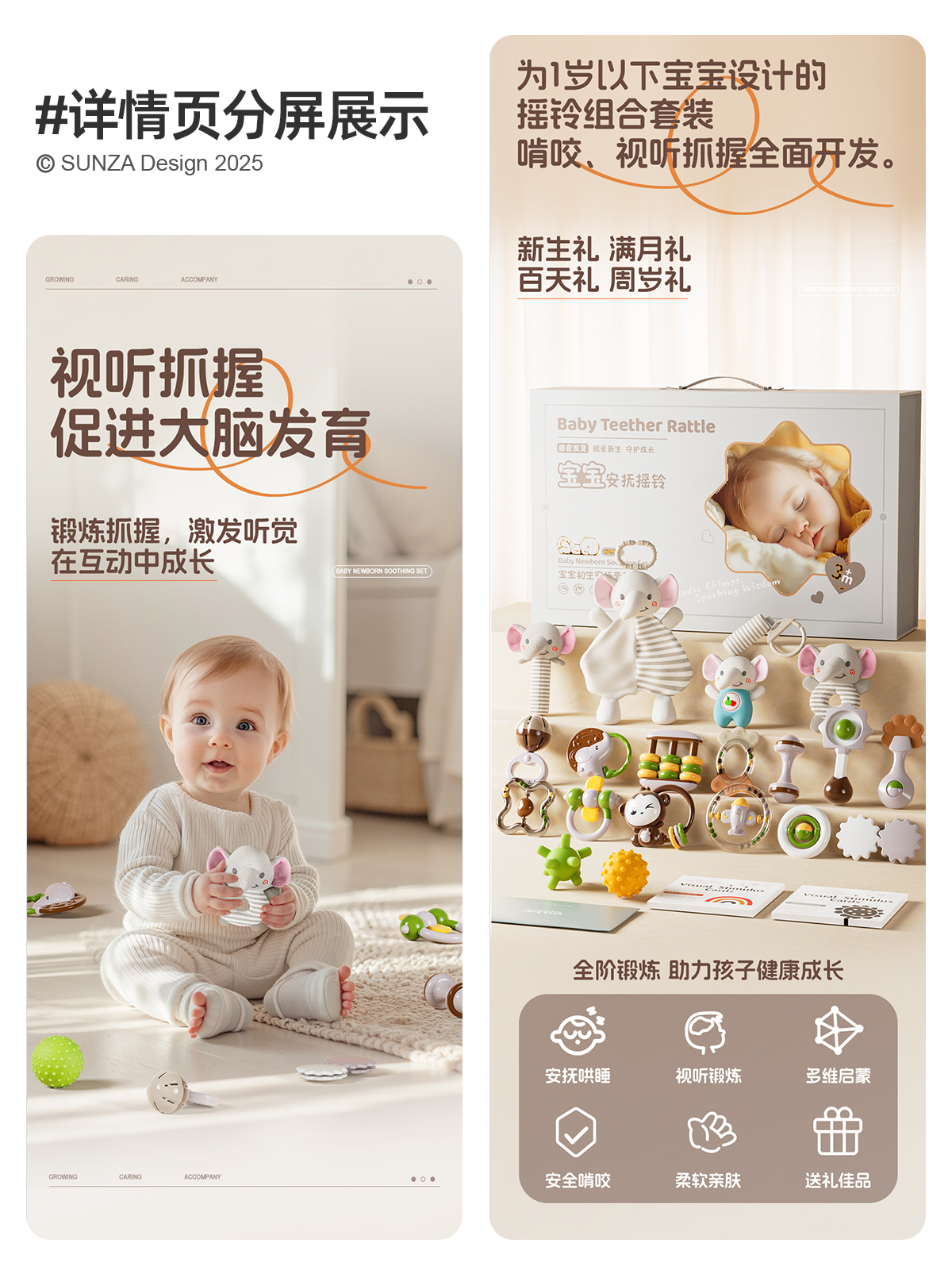 E-commerce diagram，Detail drawing，bell，Render，3D design，c4d，E-commerce design，Main drawing design，