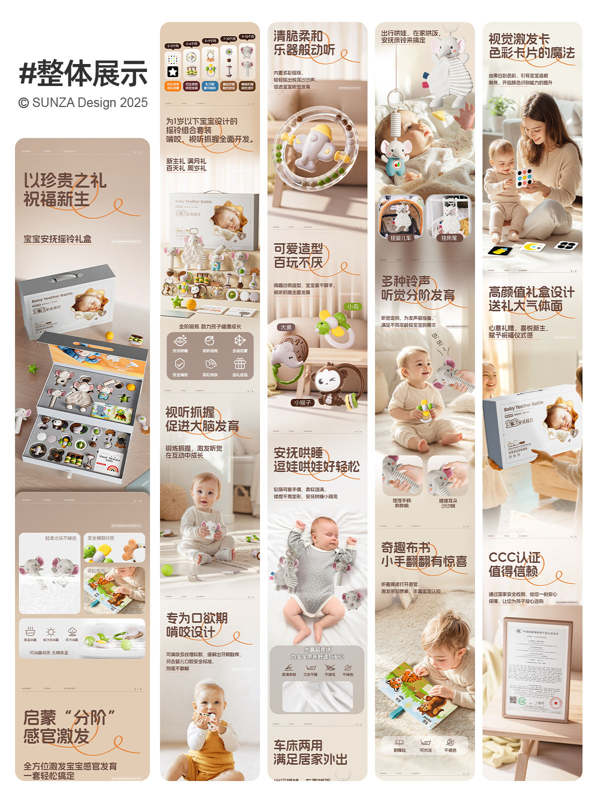 E-commerce diagram，Detail drawing，bell，Render，3D design，c4d，E-commerce design，Main drawing design，