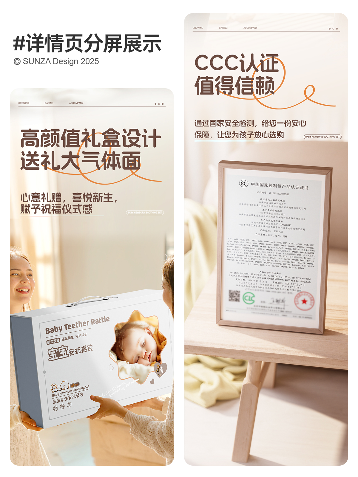 E-commerce diagram，Detail drawing，bell，Render，3D design，c4d，E-commerce design，Main drawing design，