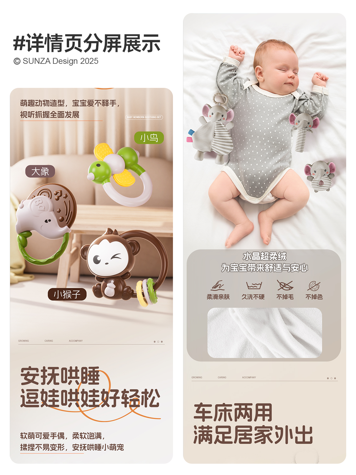 E-commerce diagram，Detail drawing，bell，Render，3D design，c4d，E-commerce design，Main drawing design，