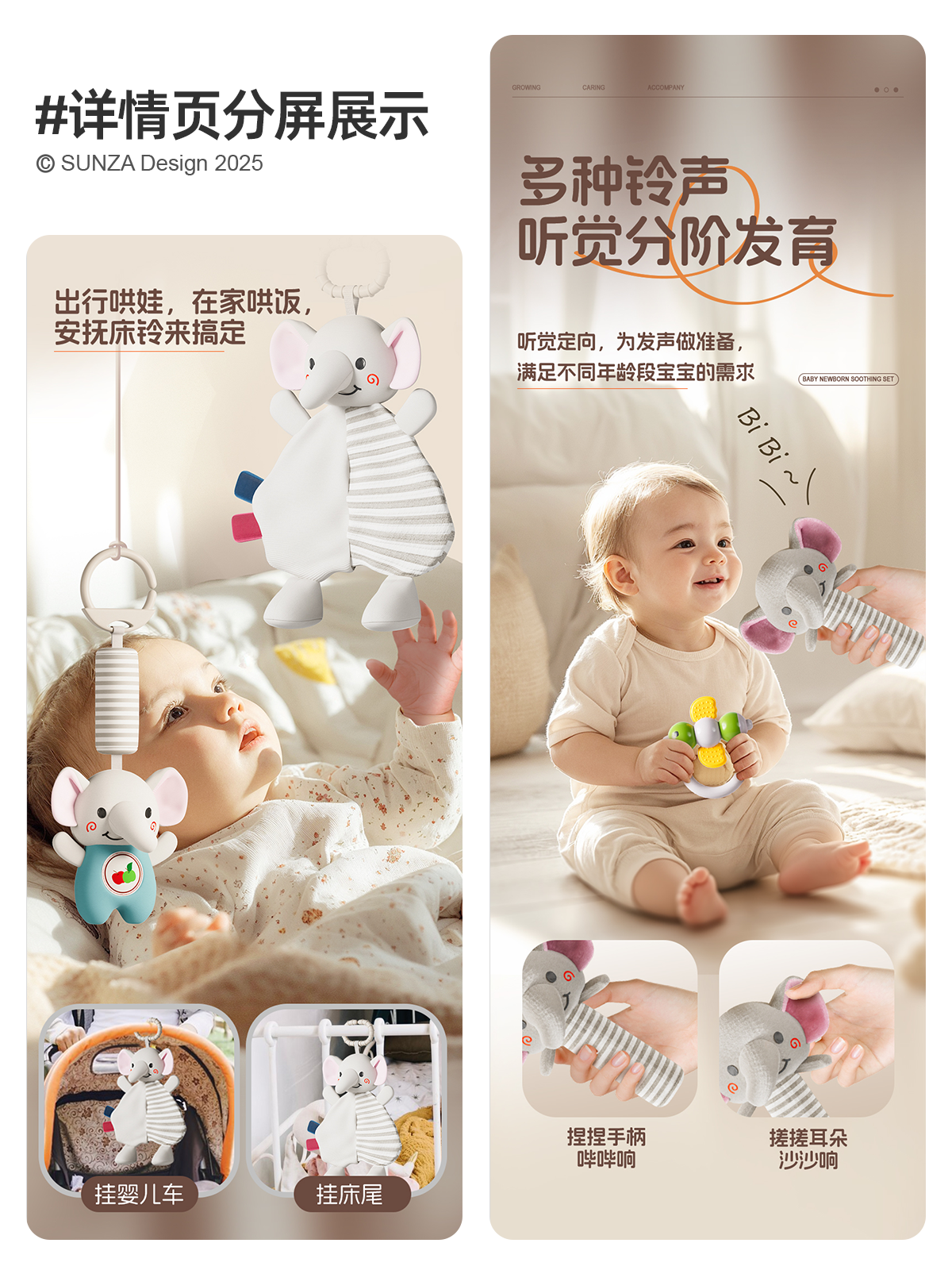 E-commerce diagram，Detail drawing，bell，Render，3D design，c4d，E-commerce design，Main drawing design，