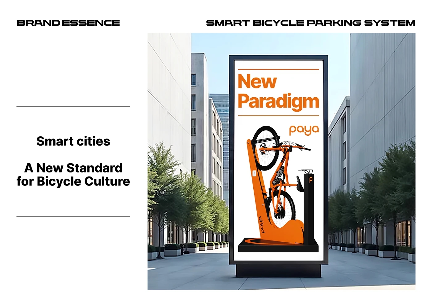 Paya，Intelligent bicycle parking system，artificial intelligence，Outdoor public facilities，