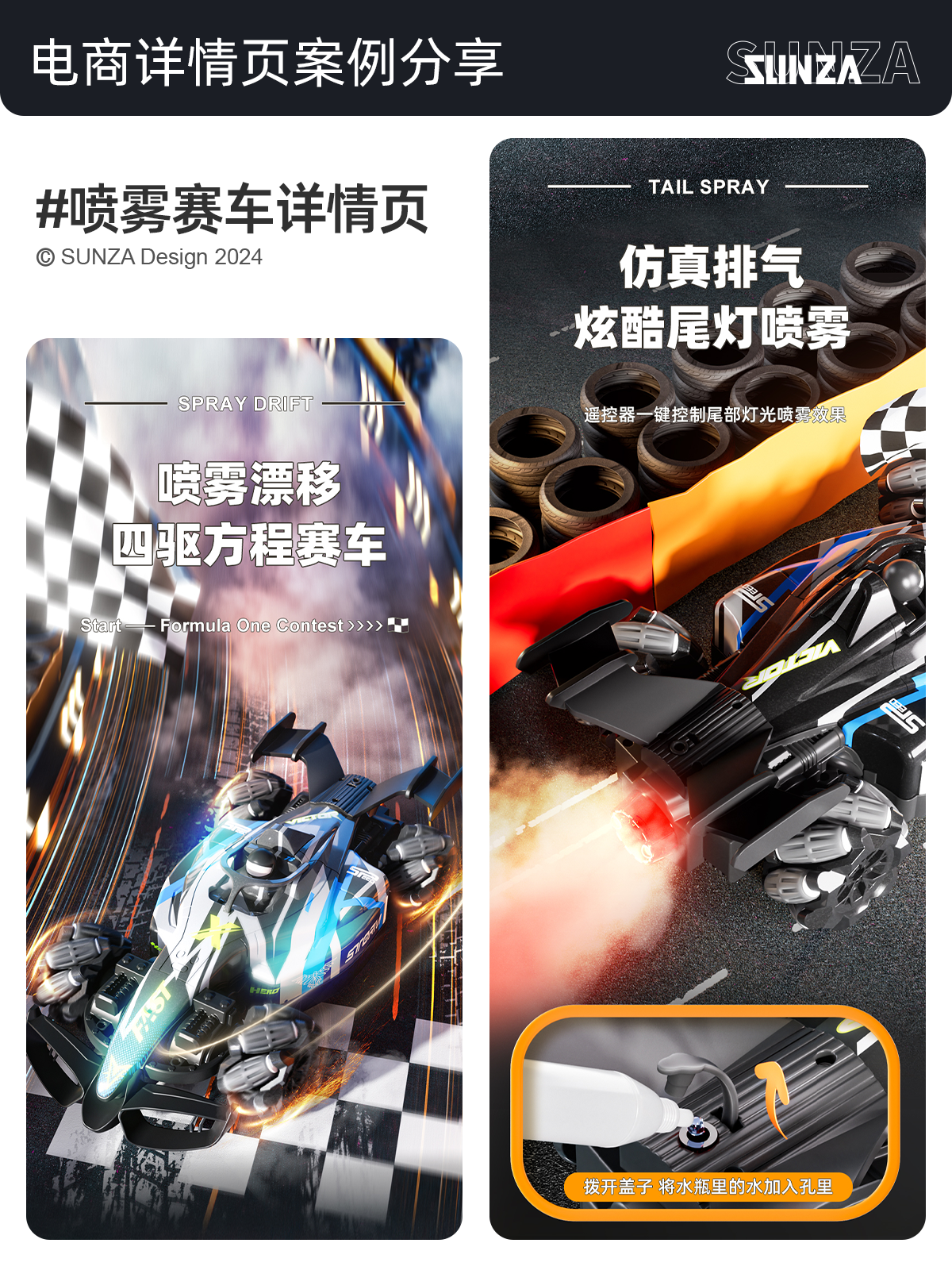 Detail drawing，E-commerce diagram，racing，3D design，Render，Main drawing design，E-commerce design，Visual design，